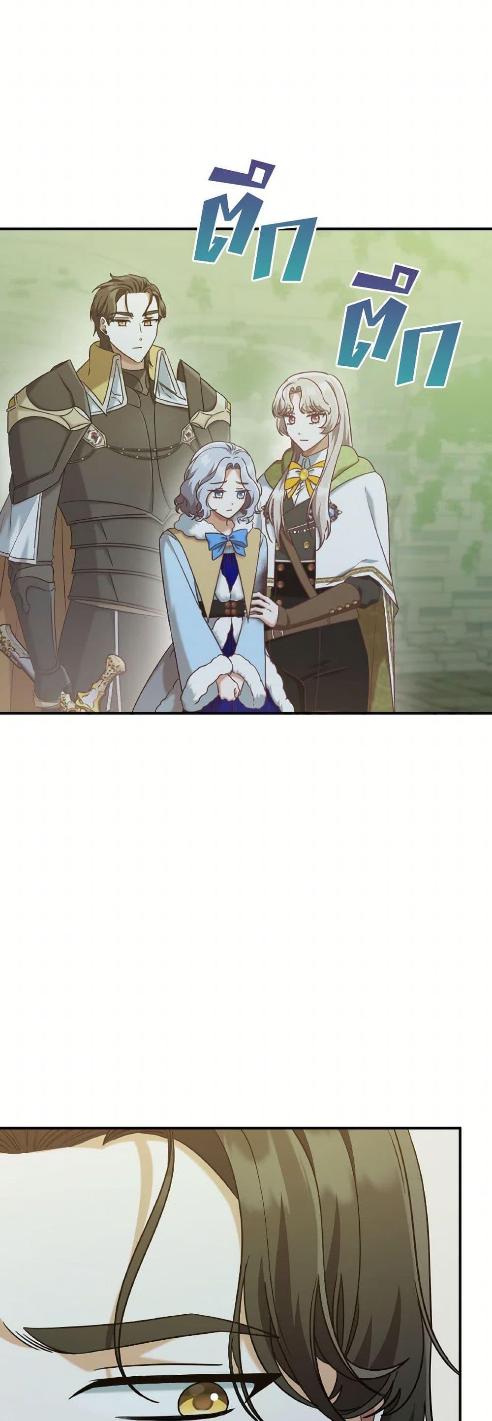 Manga-lc-com อ่านมังงะ อ่านการ์ตูน ออนไลน์ ฟรี I’m Not the Final Boss’ Lover ตอนที่ 1 2 3 4 5 6 7 8 9 10 11 12 13 14 ฟรี ไม่มีโฆษณา Manga-lc - อ่าน มังงะ อ่าน การ์ตูน ออนไลน์ อ่านมังงะ ฟรี