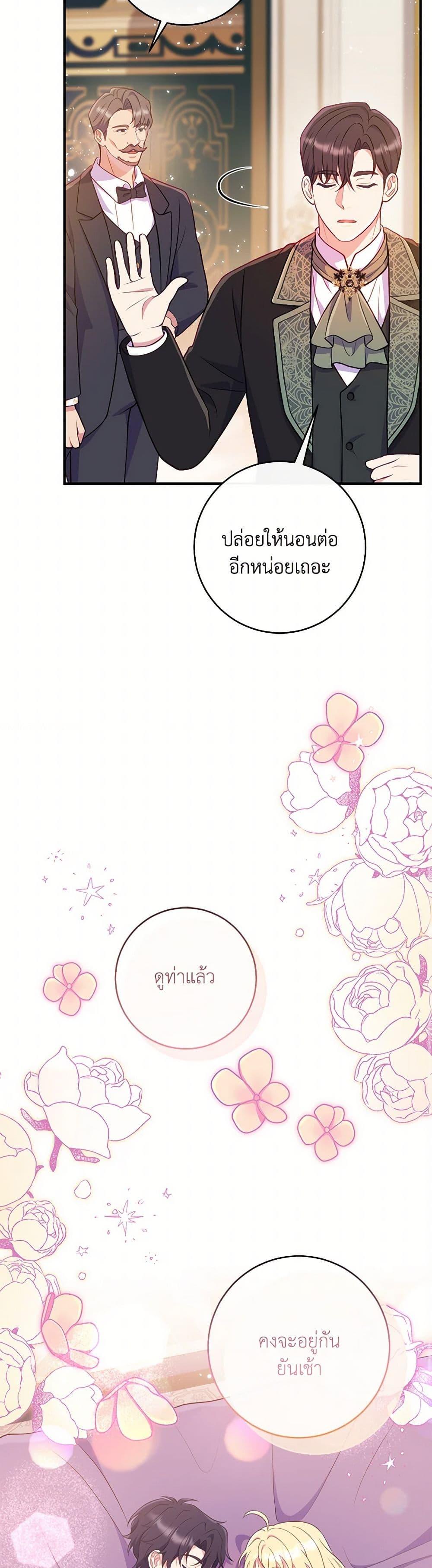 Manga-lc-com อ่านมังงะ อ่านการ์ตูน ออนไลน์ ฟรี I Became a Childhood Friend of the Obsessive Sub Male Lead ตอนที่ 1 2 3 4 5 6 7 8 9 10 11 12 13 14 ฟรี ไม่มีโฆษณา Manga-lc - อ่าน มังงะ อ่าน การ์ตูน ออนไลน์ อ่านมังงะ ฟรี
