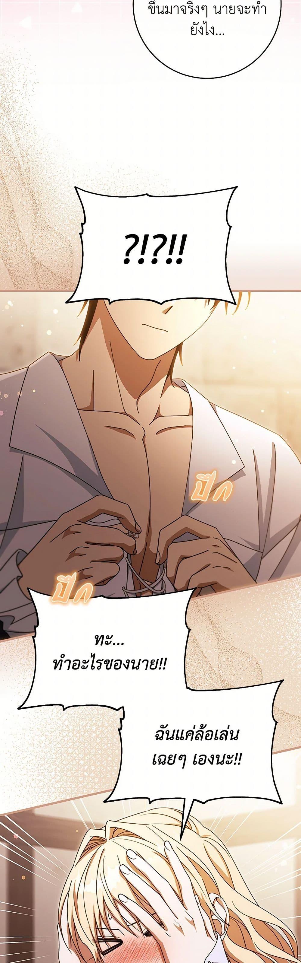 Manga-lc-com อ่านมังงะ อ่านการ์ตูน ออนไลน์ ฟรี The Hero’s Savior ตอนที่ 1 2 3 4 5 6 7 8 9 10 11 12 13 14 ฟรี ไม่มีโฆษณา Manga-lc - อ่าน มังงะ อ่าน การ์ตูน ออนไลน์ อ่านมังงะ ฟรี