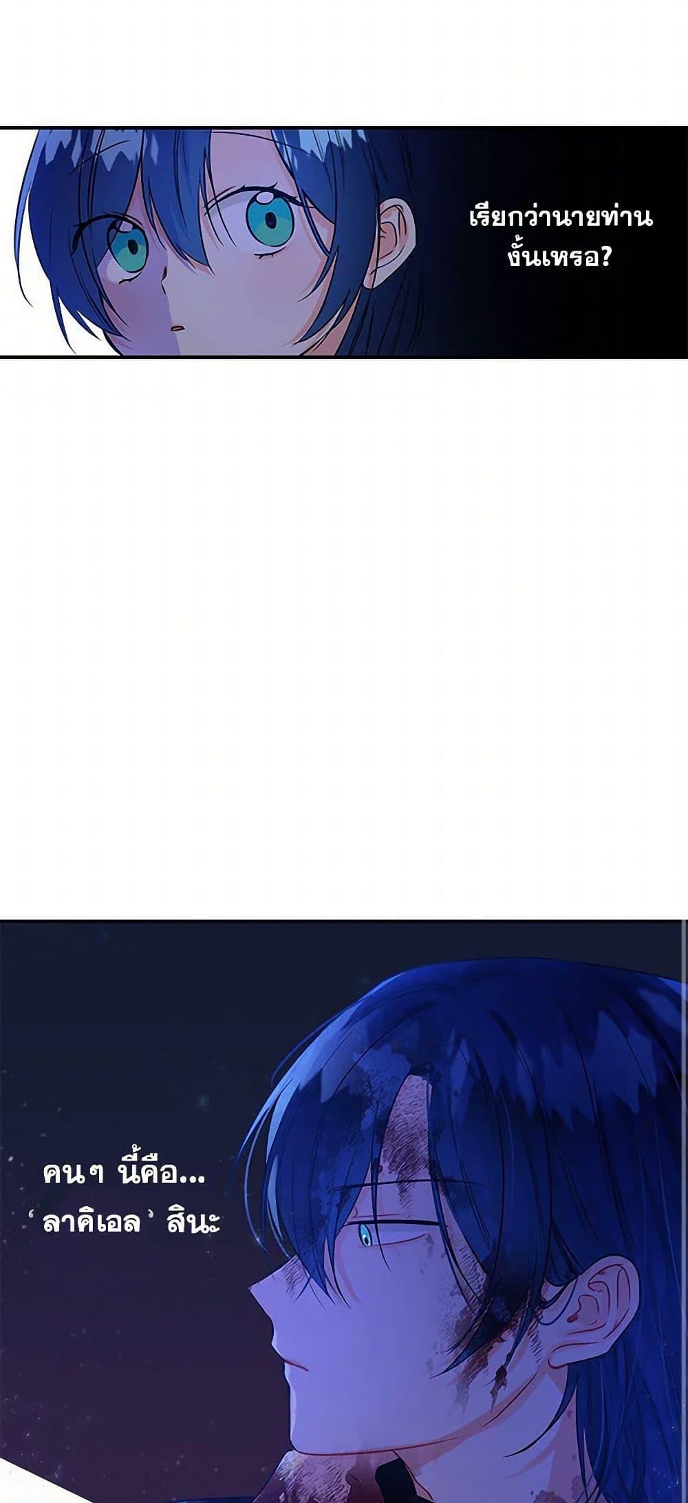 Manga-lc-com อ่านมังงะ อ่านการ์ตูน ออนไลน์ ฟรี Daughter of the Archmage ตอนที่ 1 2 3 4 5 6 7 8 9 10 11 12 13 14 ฟรี ไม่มีโฆษณา Manga-lc - อ่าน มังงะ อ่าน การ์ตูน ออนไลน์ อ่านมังงะ ฟรี