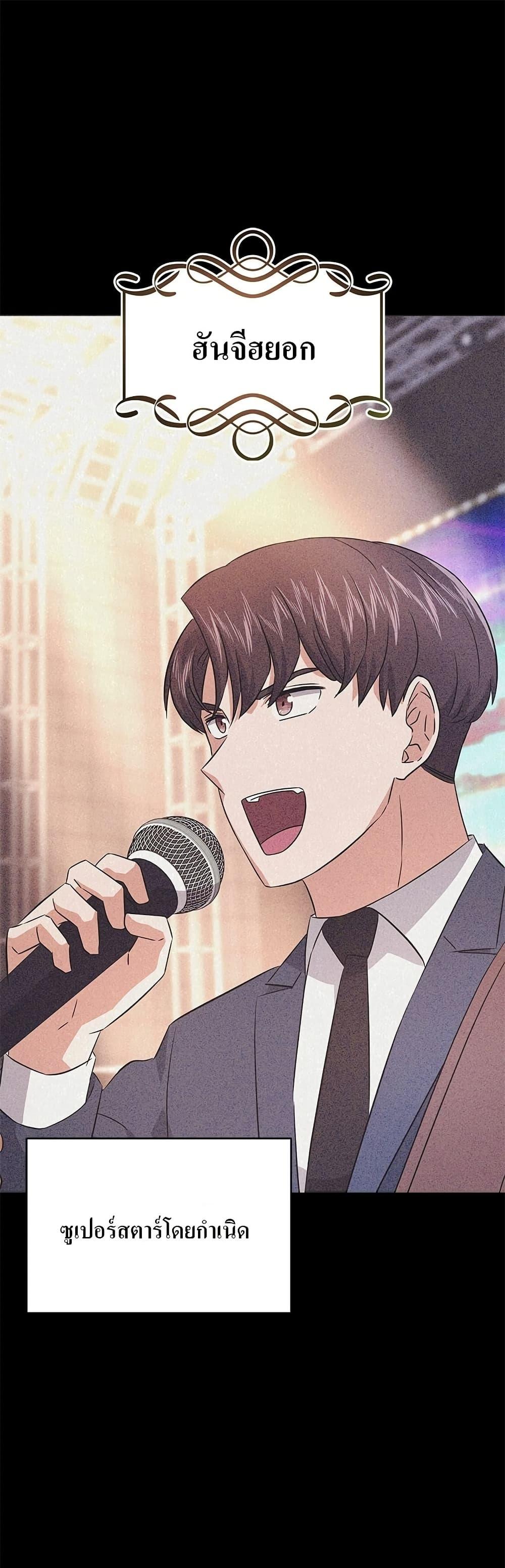 Manga-lc-com อ่านมังงะ อ่านการ์ตูน ออนไลน์ ฟรี Superstar Associate Manager ตอนที่ 1 2 3 4 5 6 7 8 9 10 11 12 13 14 ฟรี ไม่มีโฆษณา Manga-lc - อ่าน มังงะ อ่าน การ์ตูน ออนไลน์ อ่านมังงะ ฟรี