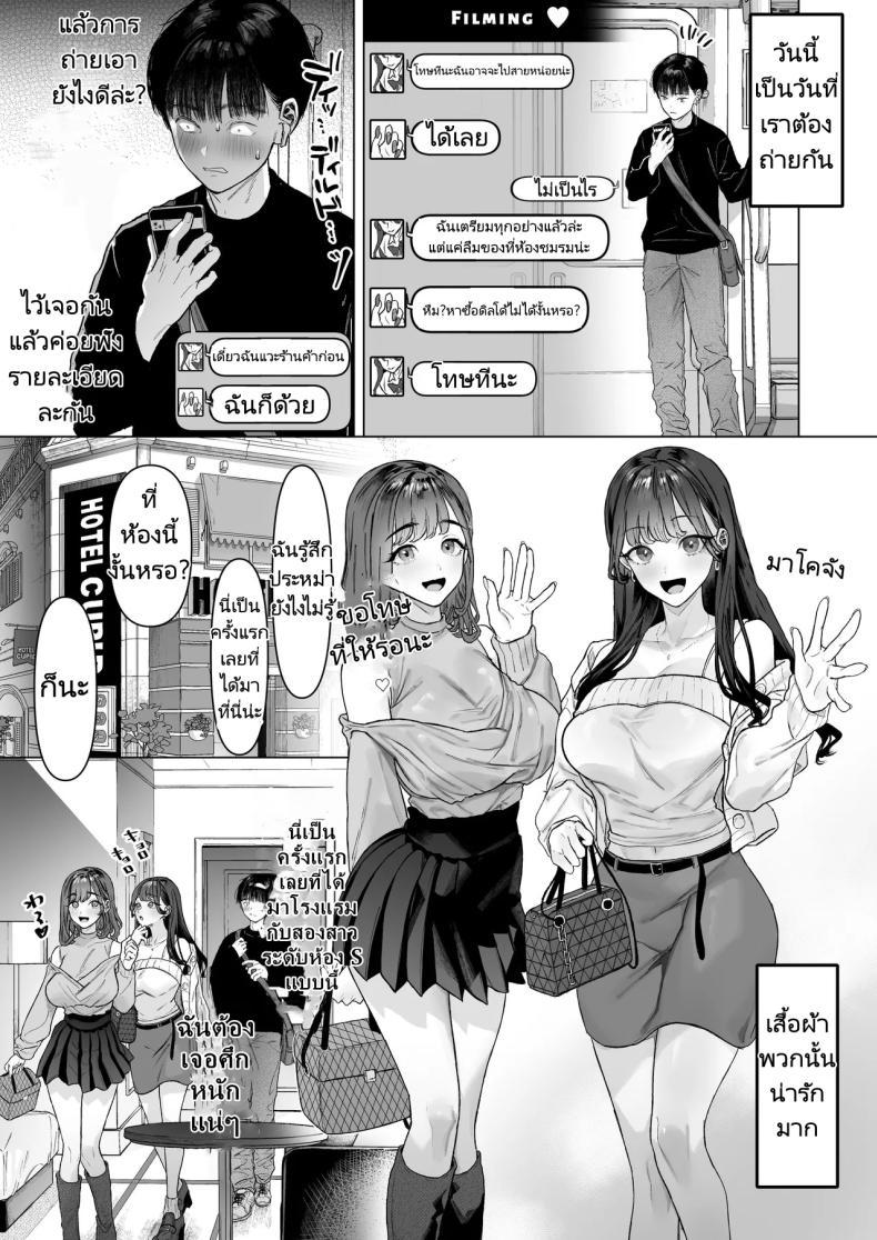 Doujin-Lc- อ่าน โดจิน มังฮวา เกาหลี ญี่ปุ่น จีน แปลไทย ฉันได้ทำวิดีโอกับสาวที่เป็นที่นิยมของห้อง [Shiroganean (Aomizuan, Ohkami Ryosuke)] S-kyuu Joshi-tachi to Ecchi na Douga o Toru Koto ni Natta Boku ตอนที่ 1 2 3 4 5 6 7 8 9 10 11 12 13 14 ฟรี ไม่มีโฆษณา อ่าน โดจิน Manhwa เกาหลี ญี่ปุ่น จีน เรามีครบ คัดมาให้เน้นๆ โดจิน 18+ รับประกันความฟินโดย  Doujin Lc