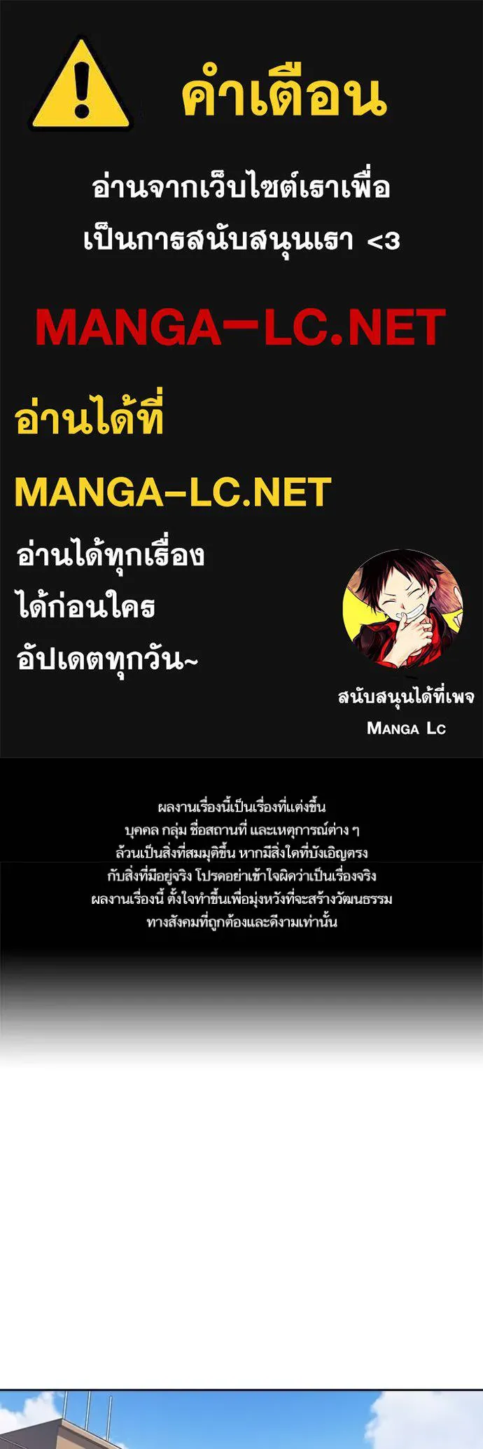 Study Group ตอนที่ 269 รูปที่ 1