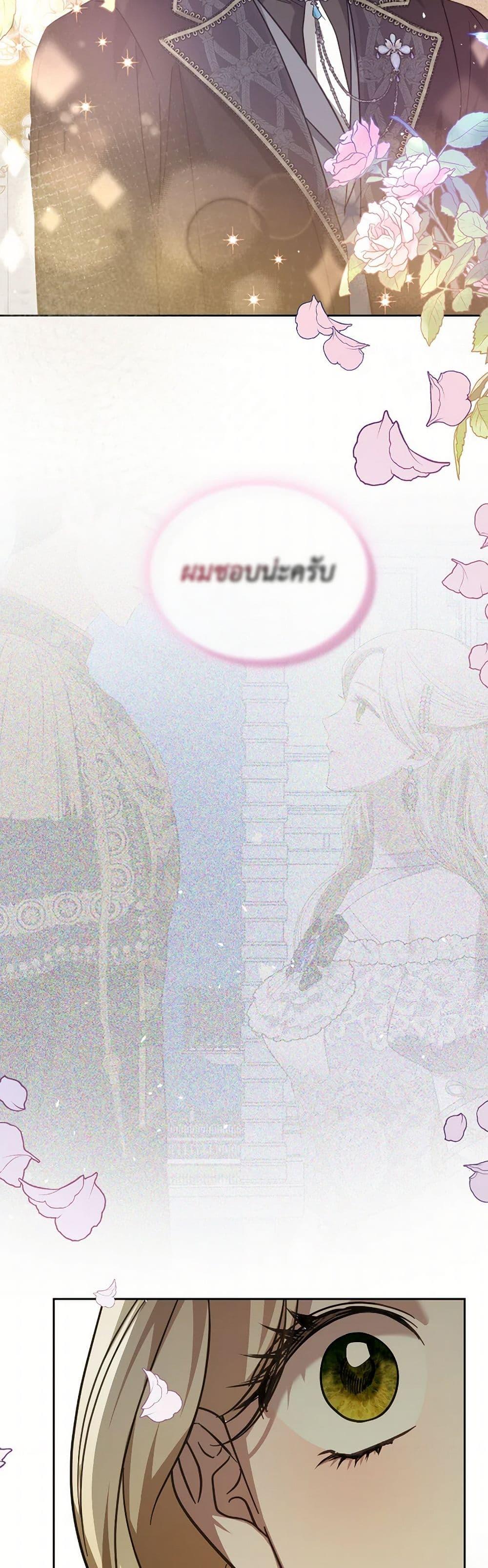 Manga-lc-com อ่านมังงะ อ่านการ์ตูน ออนไลน์ ฟรี The Monster Male Lead Lives Under My Bed ตอนที่ 1 2 3 4 5 6 7 8 9 10 11 12 13 14 ฟรี ไม่มีโฆษณา Manga-lc - อ่าน มังงะ อ่าน การ์ตูน ออนไลน์ อ่านมังงะ ฟรี