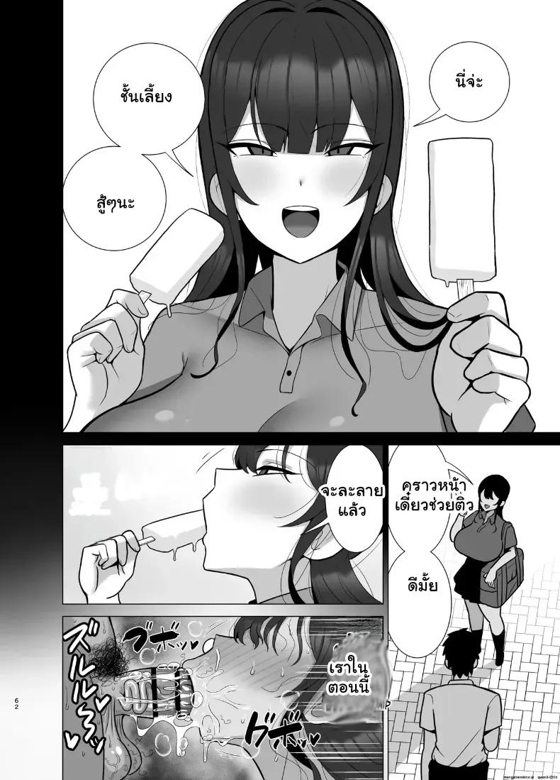 Doujin-Lc- อ่าน โดจิน มังฮวา เกาหลี ญี่ปุ่น จีน แปลไทย เปลี่ยนสายสัมพันธ์พี่น้อง เป็นเรื่องบนเตียงสุดเสียวใน 30 วัน ตอนที่ 1 2 3 4 5 6 7 8 9 10 11 12 13 14 ฟรี ไม่มีโฆษณา อ่าน โดจิน Manhwa เกาหลี ญี่ปุ่น จีน เรามีครบ คัดมาให้เน้นๆ โดจิน 18+ รับประกันความฟินโดย  Doujin Lc