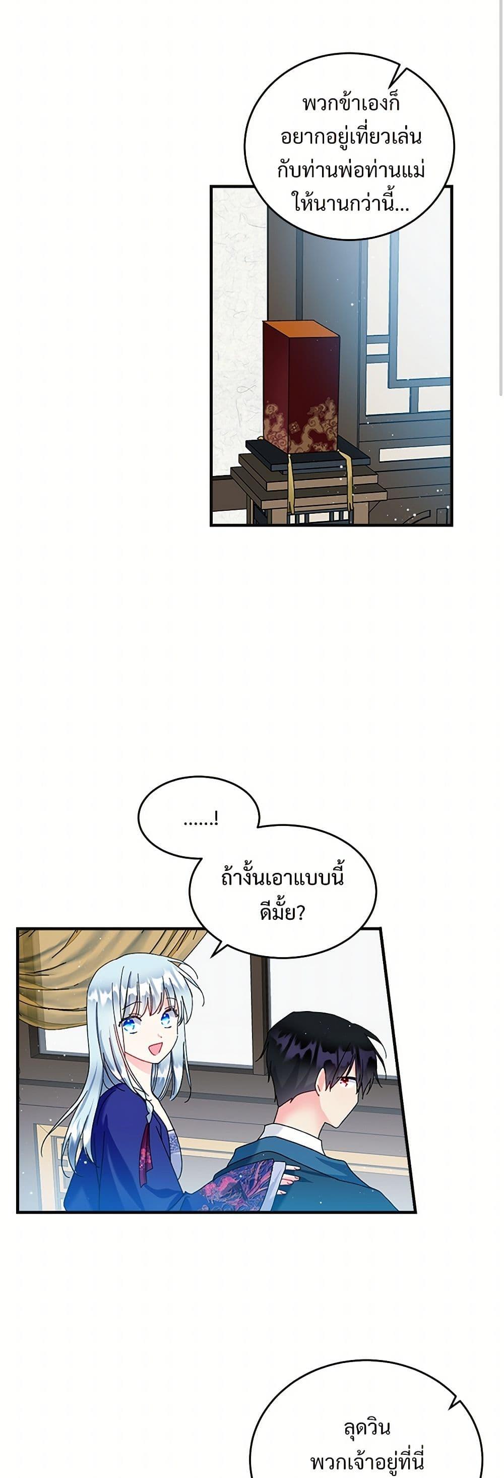 Manga-lc-com อ่านมังงะ อ่านการ์ตูน ออนไลน์ ฟรี The Lady’s Butler ตอนที่ 1 2 3 4 5 6 7 8 9 10 11 12 13 14 ฟรี ไม่มีโฆษณา Manga-lc - อ่าน มังงะ อ่าน การ์ตูน ออนไลน์ อ่านมังงะ ฟรี