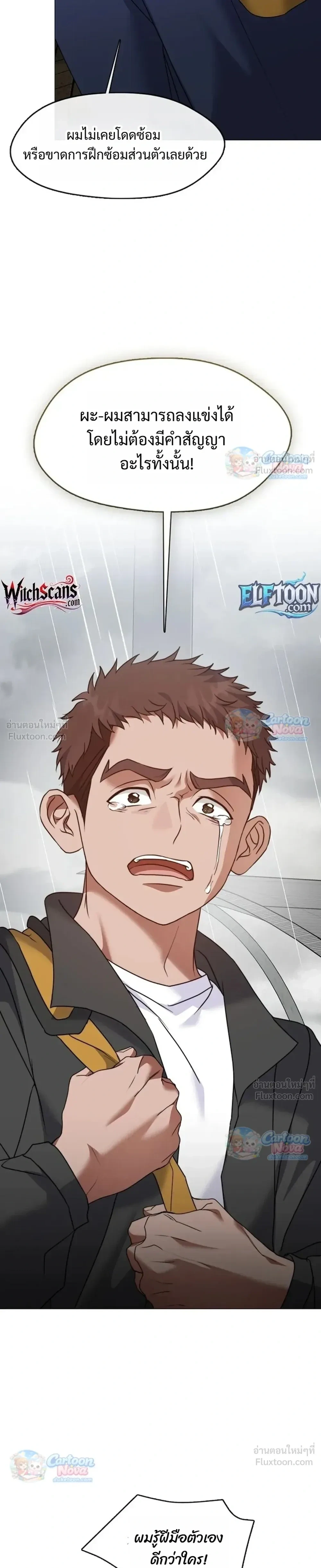 Manga-lc-com อ่านมังงะ อ่านการ์ตูน ออนไลน์ ฟรี Afterlife Diner ร้านอาหารหลังความตาย ตอนที่ 1 2 3 4 5 6 7 8 9 10 11 12 13 14 ฟรี ไม่มีโฆษณา Manga-lc - อ่าน มังงะ อ่าน การ์ตูน ออนไลน์ อ่านมังงะ ฟรี