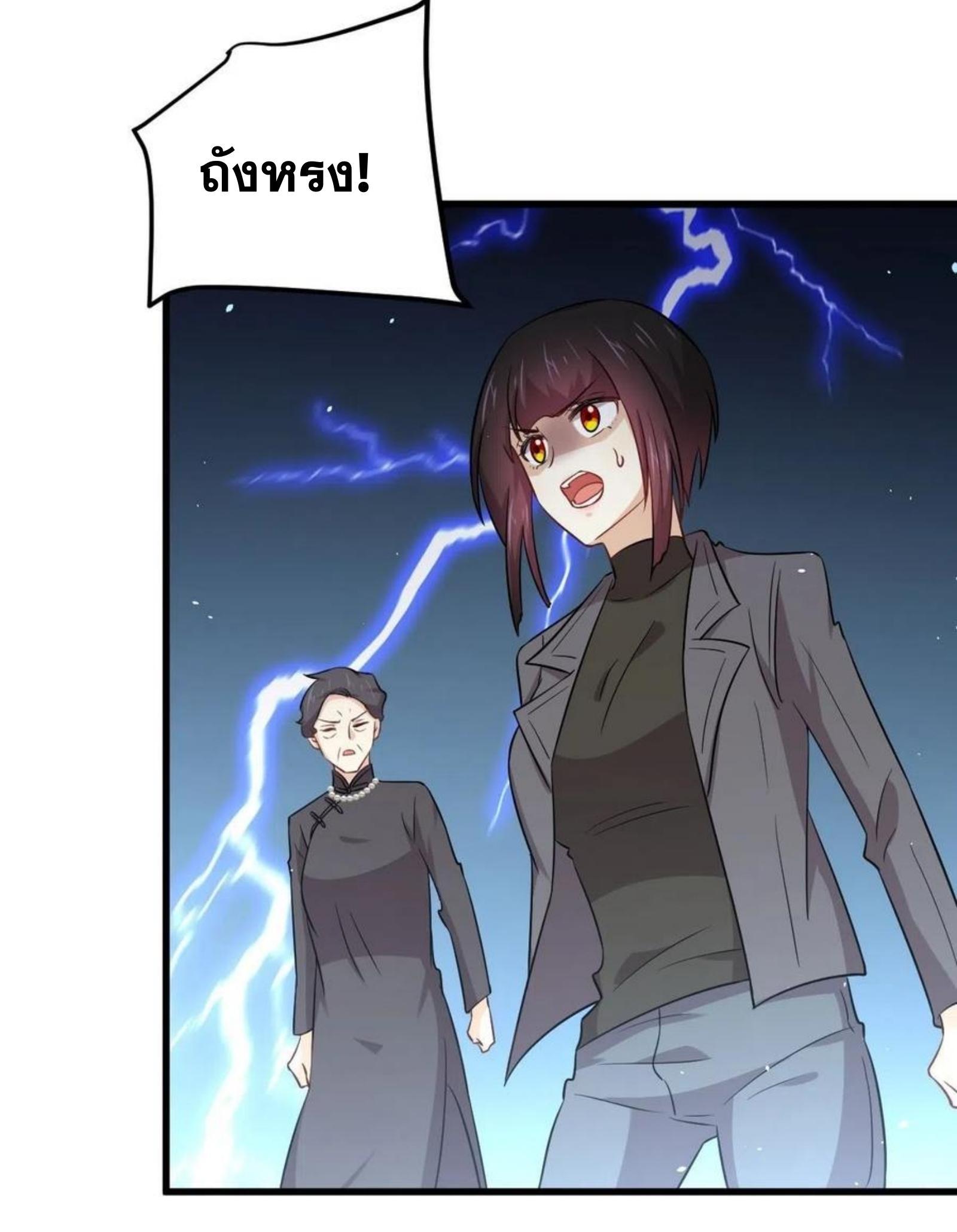 Manga-lc-com อ่านมังงะ อ่านการ์ตูน ออนไลน์ ฟรี Immortal Swordsman in the Reverse World ตอนที่ 1 2 3 4 5 6 7 8 9 10 11 12 13 14 ฟรี ไม่มีโฆษณา Manga-lc - อ่าน มังงะ อ่าน การ์ตูน ออนไลน์ อ่านมังงะ ฟรี