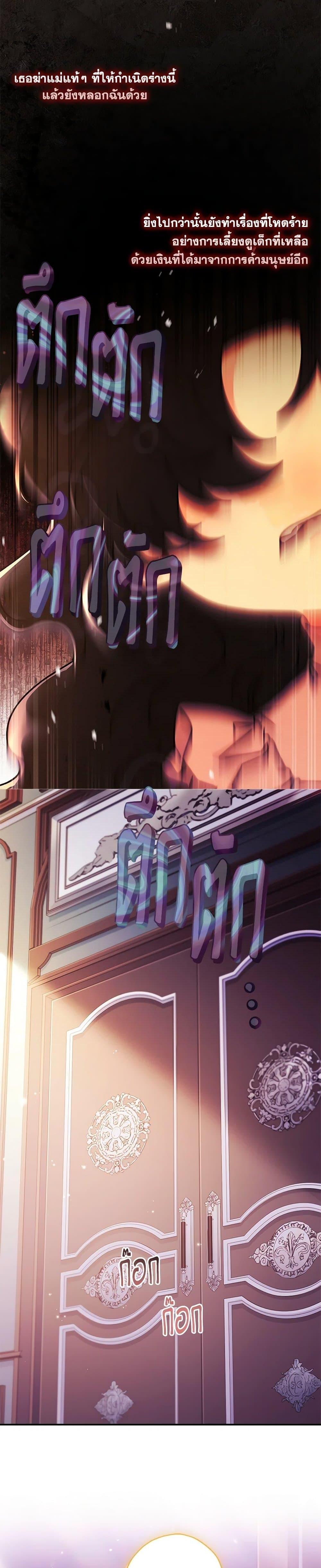 Manga-lc-com อ่านมังงะ อ่านการ์ตูน ออนไลน์ ฟรี I Became the Male Lead’s Adopted Daughter ตอนที่ 1 2 3 4 5 6 7 8 9 10 11 12 13 14 ฟรี ไม่มีโฆษณา Manga-lc - อ่าน มังงะ อ่าน การ์ตูน ออนไลน์ อ่านมังงะ ฟรี