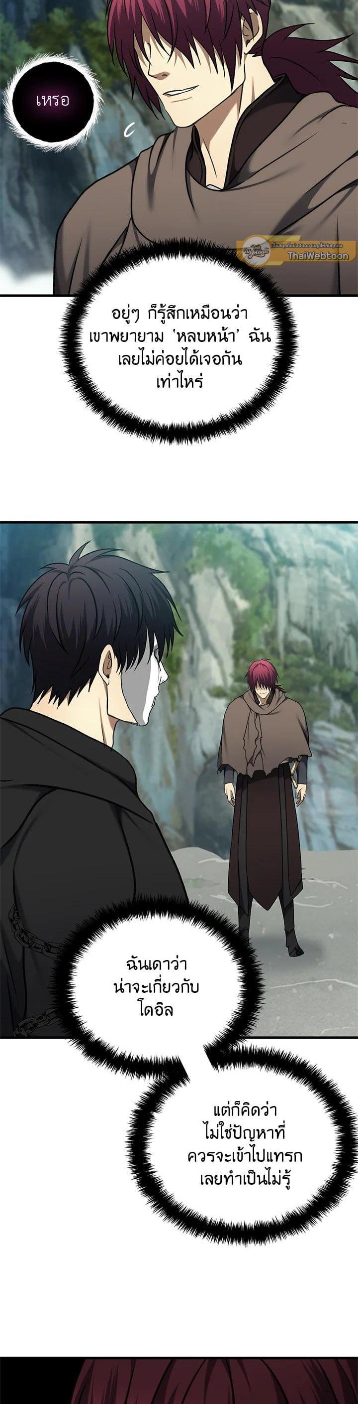 Manga-lc-com อ่านมังงะ อ่านการ์ตูน ออนไลน์ ฟรี Second Life Ranker ตอนที่ 1 2 3 4 5 6 7 8 9 10 11 12 13 14 ฟรี ไม่มีโฆษณา Manga-lc - อ่าน มังงะ อ่าน การ์ตูน ออนไลน์ อ่านมังงะ ฟรี