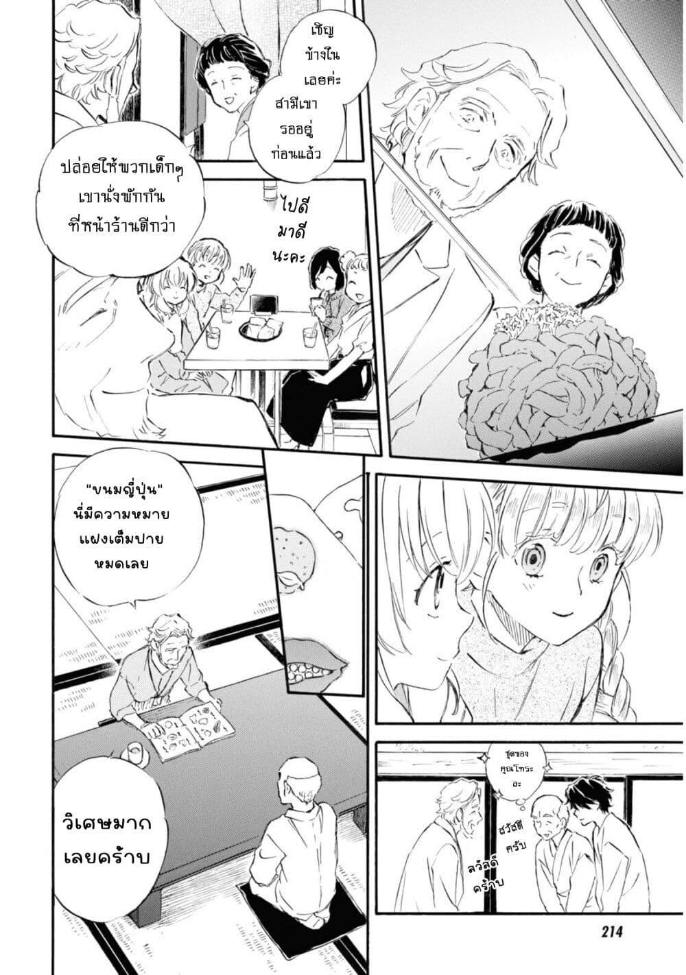 Manga-lc-com อ่านมังงะ อ่านการ์ตูน ออนไลน์ ฟรี Deaimon ตอนที่ 1 2 3 4 5 6 7 8 9 10 11 12 13 14 ฟรี ไม่มีโฆษณา Manga-lc - อ่าน มังงะ อ่าน การ์ตูน ออนไลน์ อ่านมังงะ ฟรี