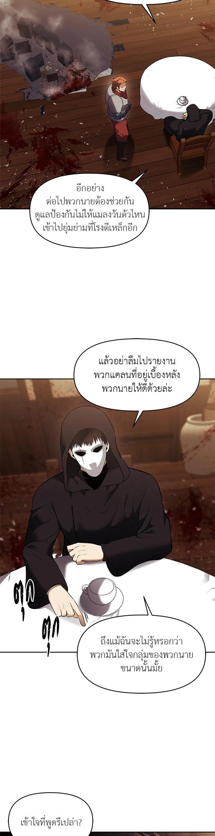 Manga-lc-com อ่านมังงะ อ่านการ์ตูน ออนไลน์ ฟรี Second Life Ranker ตอนที่ 1 2 3 4 5 6 7 8 9 10 11 12 13 14 ฟรี ไม่มีโฆษณา Manga-lc - อ่าน มังงะ อ่าน การ์ตูน ออนไลน์ อ่านมังงะ ฟรี