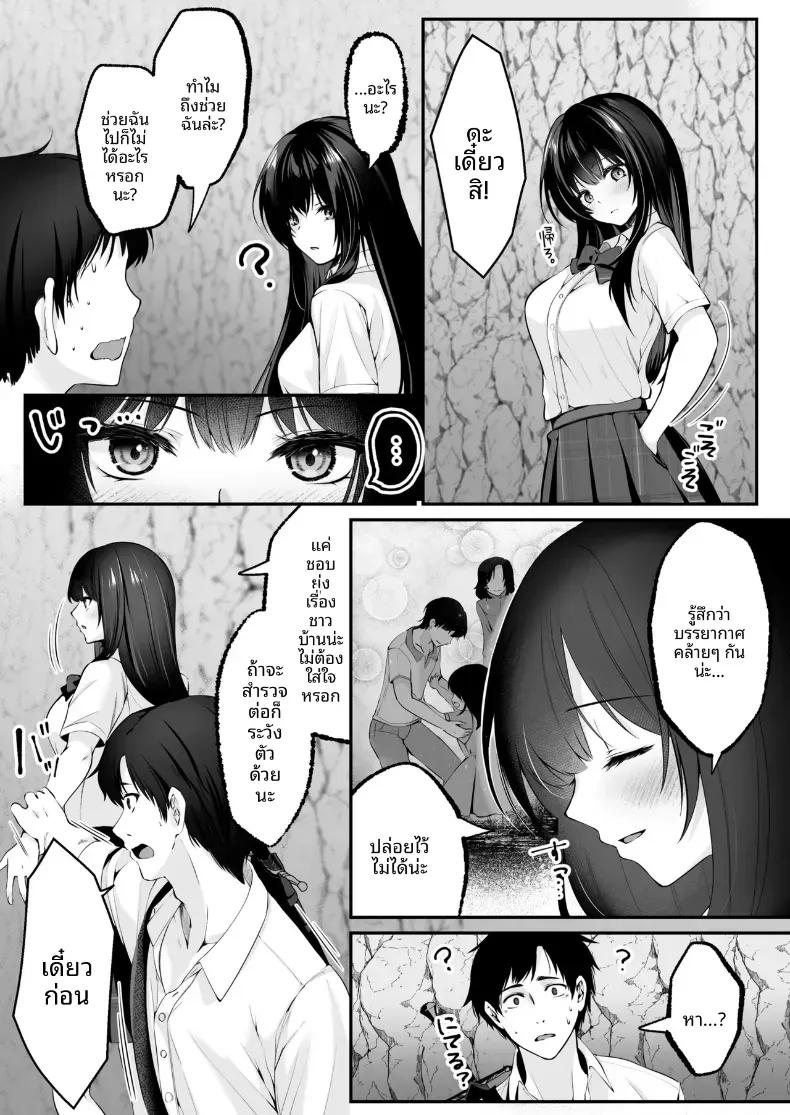 Doujin-Lc- อ่าน โดจิน มังฮวา เกาหลี ญี่ปุ่น จีน แปลไทย เซ็กส์เลเวลลิ่ง ตอนที่ 1 2 3 4 5 6 7 8 9 10 11 12 13 14 ฟรี ไม่มีโฆษณา อ่าน โดจิน Manhwa เกาหลี ญี่ปุ่น จีน เรามีครบ คัดมาให้เน้นๆ โดจิน 18+ รับประกันความฟินโดย  Doujin Lc