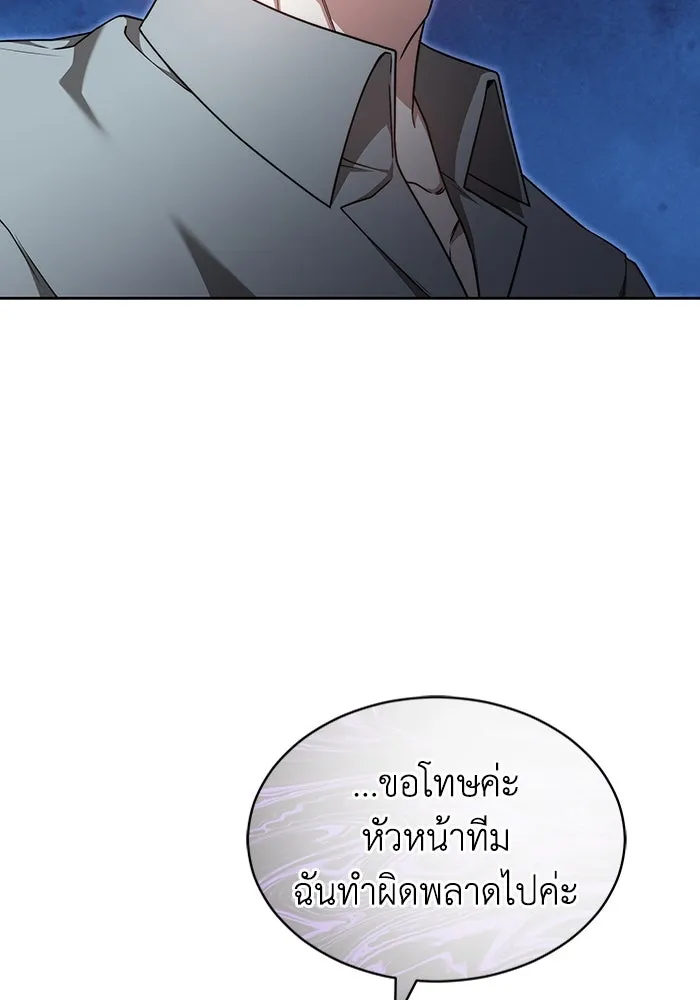 ละลายรักให้ล้นใจ ตอนที่ 31 รูปที่ 68