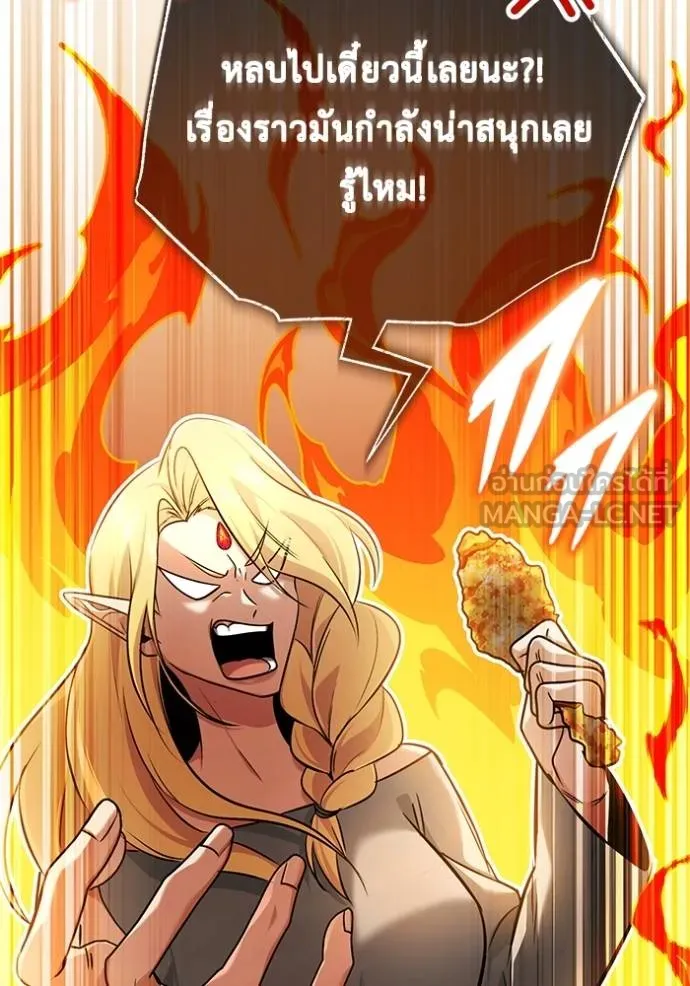 Regressor’s Life Aft ตอนที่ 46 รูปที่ 57