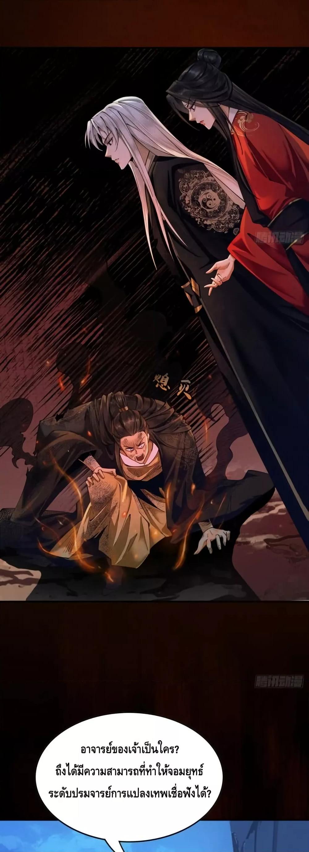 Manga-lc-com อ่านมังงะ อ่านการ์ตูน ออนไลน์ ฟรี MyCultivation ตอนที่ 1 2 3 4 5 6 7 8 9 10 11 12 13 14 ฟรี ไม่มีโฆษณา Manga-lc - อ่าน มังงะ อ่าน การ์ตูน ออนไลน์ อ่านมังงะ ฟรี