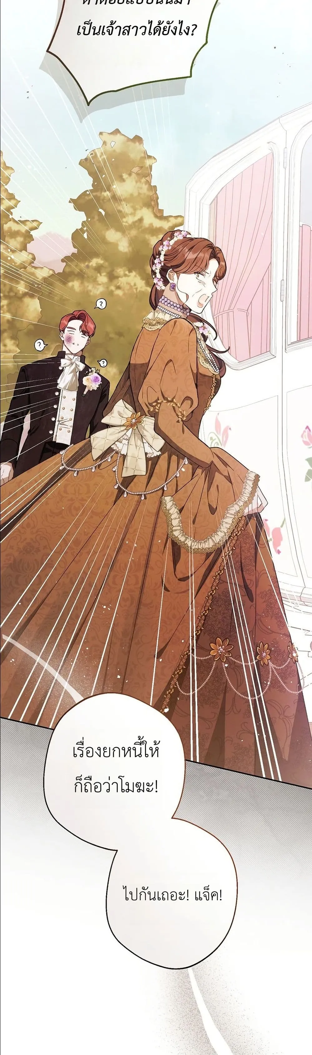 Manga-lc-com อ่านมังงะ อ่านการ์ตูน ออนไลน์ ฟรี This Is What Revenge Looks Like ตอนที่ 1 2 3 4 5 6 7 8 9 10 11 12 13 14 ฟรี ไม่มีโฆษณา Manga-lc - อ่าน มังงะ อ่าน การ์ตูน ออนไลน์ อ่านมังงะ ฟรี