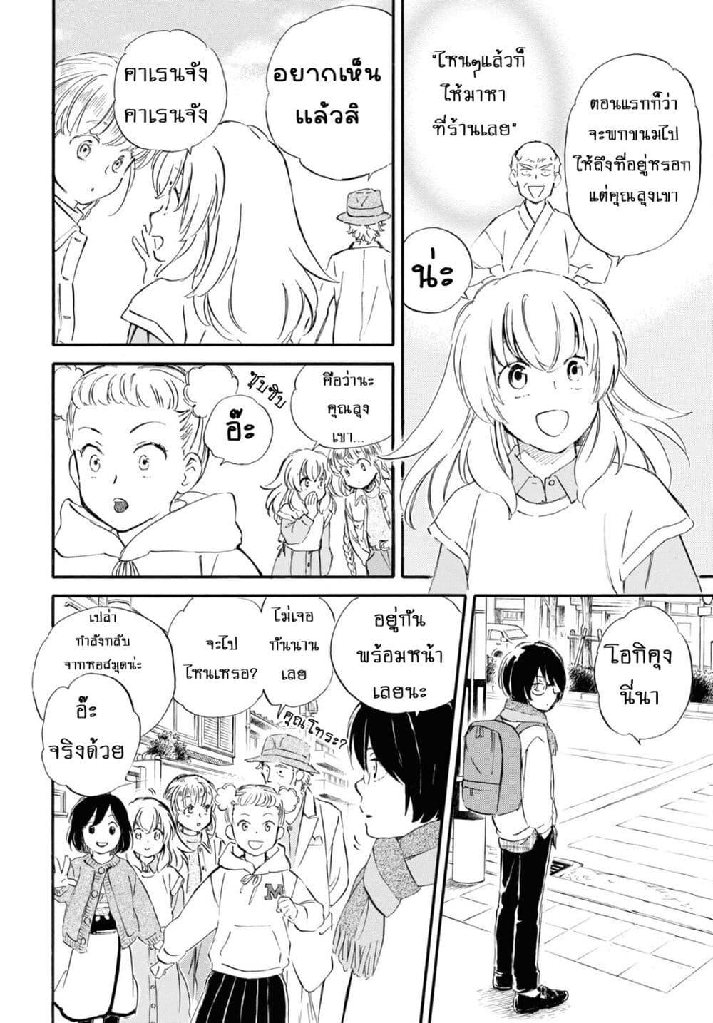 Manga-lc-com อ่านมังงะ อ่านการ์ตูน ออนไลน์ ฟรี Deaimon ตอนที่ 1 2 3 4 5 6 7 8 9 10 11 12 13 14 ฟรี ไม่มีโฆษณา Manga-lc - อ่าน มังงะ อ่าน การ์ตูน ออนไลน์ อ่านมังงะ ฟรี