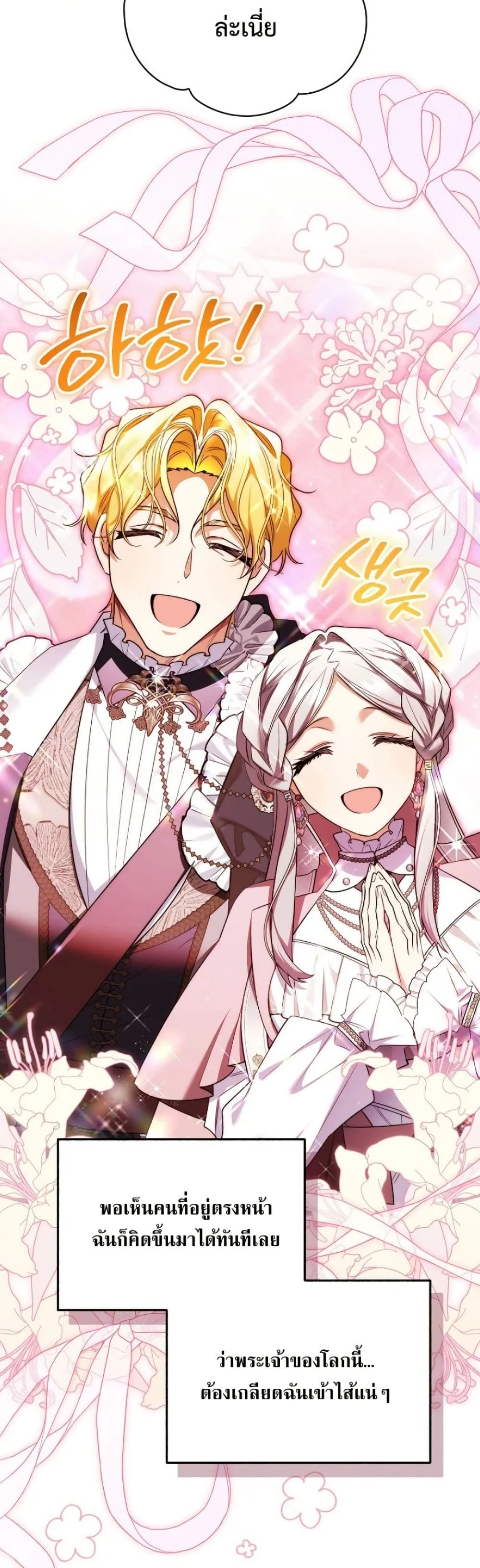 Manga-lc-com อ่านมังงะ อ่านการ์ตูน ออนไลน์ ฟรี Marriage With A Suspiciously Demure Husband ตอนที่ 1 2 3 4 5 6 7 8 9 10 11 12 13 14 ฟรี ไม่มีโฆษณา Manga-lc - อ่าน มังงะ อ่าน การ์ตูน ออนไลน์ อ่านมังงะ ฟรี