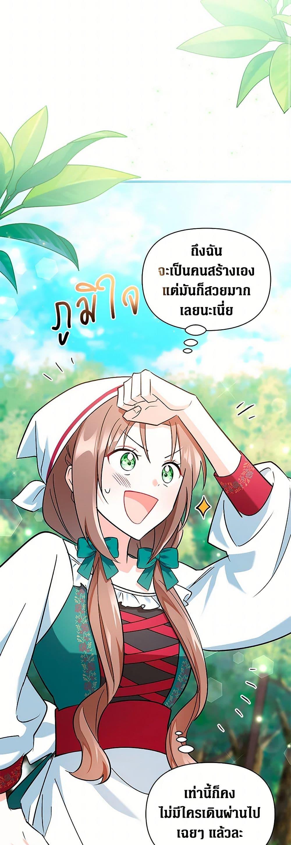 Manga-lc-com อ่านมังงะ อ่านการ์ตูน ออนไลน์ ฟรี Obsessed With Hazel the Sweet Witch ตอนที่ 1 2 3 4 5 6 7 8 9 10 11 12 13 14 ฟรี ไม่มีโฆษณา Manga-lc - อ่าน มังงะ อ่าน การ์ตูน ออนไลน์ อ่านมังงะ ฟรี
