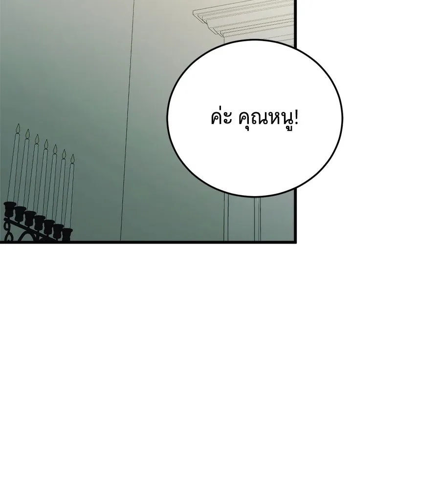 แกล้งตายให้หายแค้น ตอนที่ 40 (จบซีซัน 1) รูปที่ 8