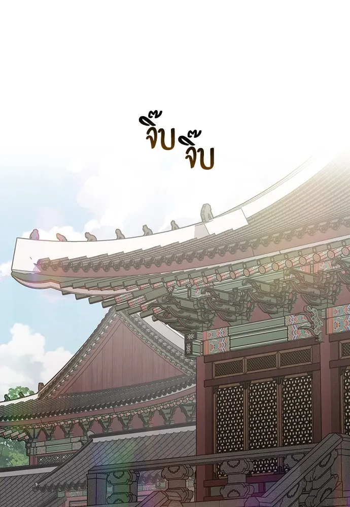 ความลับของสาวร่างทรง ตอนที่ 51 รูปที่ 29