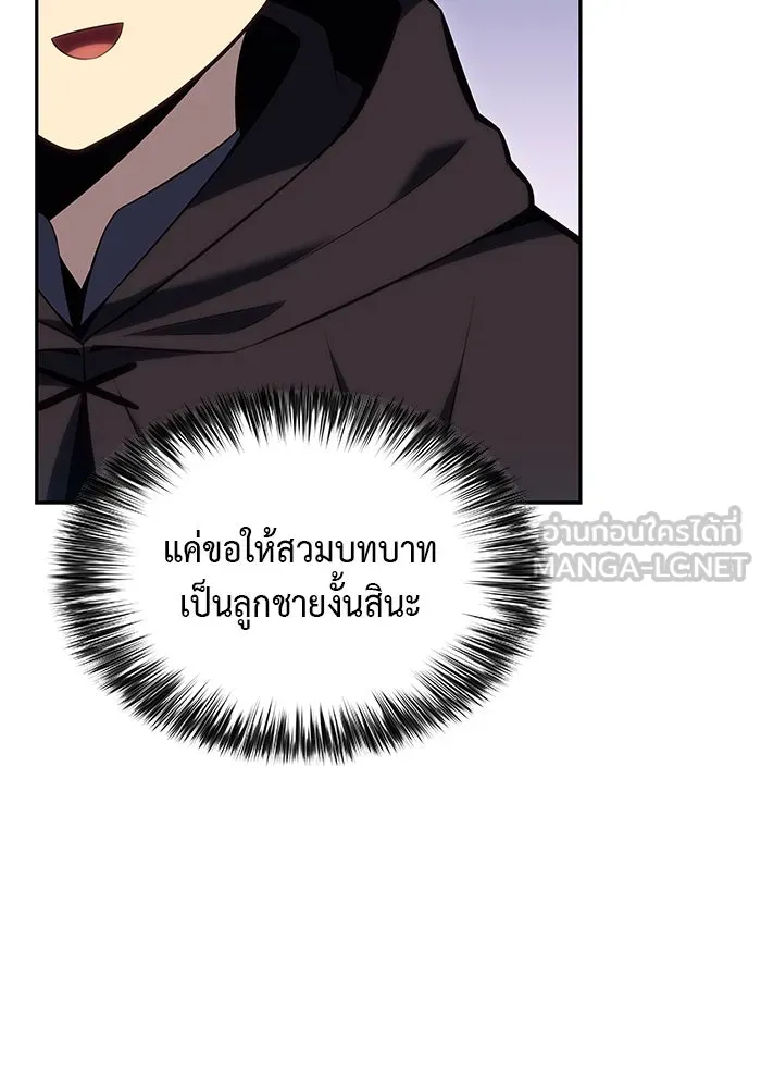 ลูกชายคนเล็กของดยุกคือมือสังหาร ตอนที่ 8 รูปที่ 63