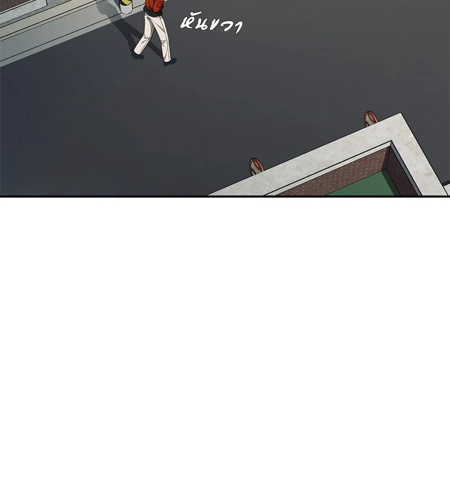 คอลเซ็นเตอร์เปลี่ยนชีวิต ตอนที่ 12 การเจรจา รูปที่ 56