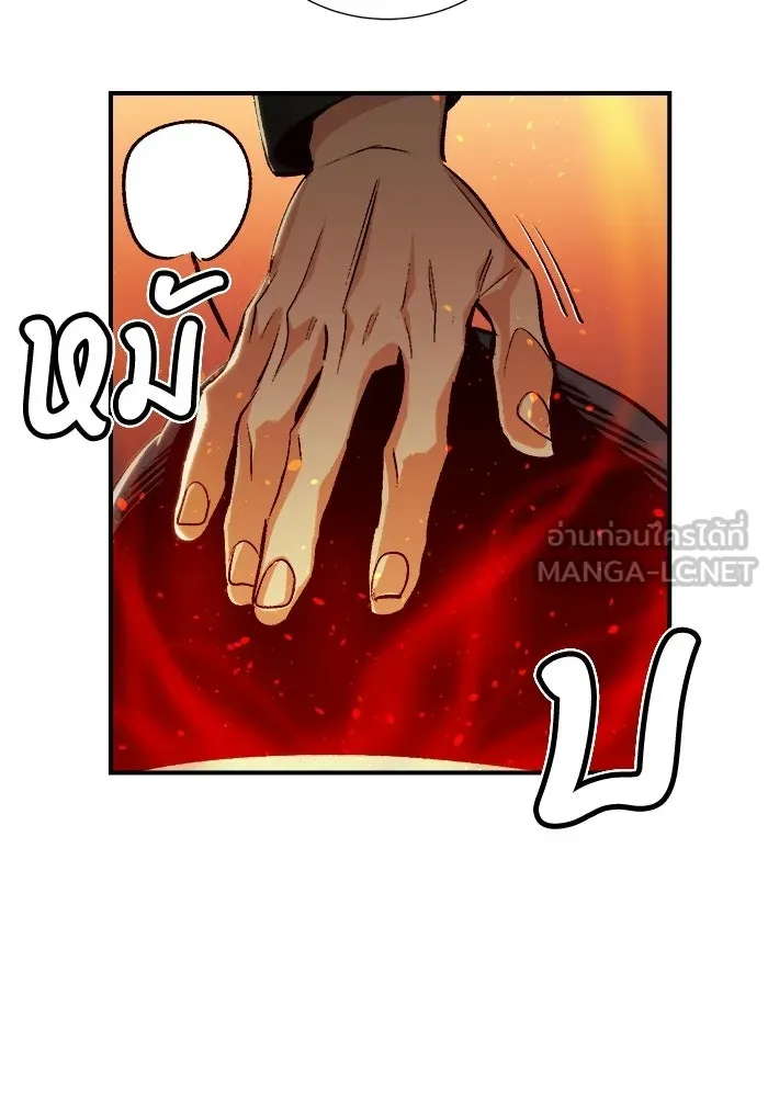 The Lone Necromancer ตอนที่ 11 รูปที่ 99