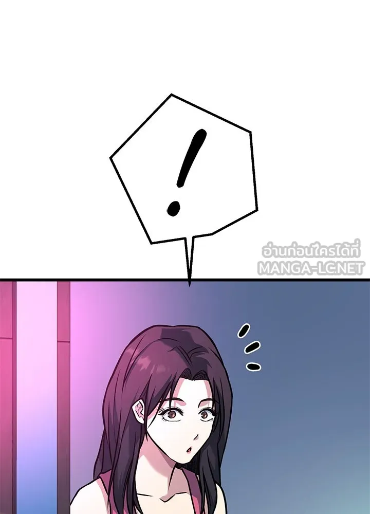 ราชาลานประลอง ตอนที่ 36 รูปที่ 54