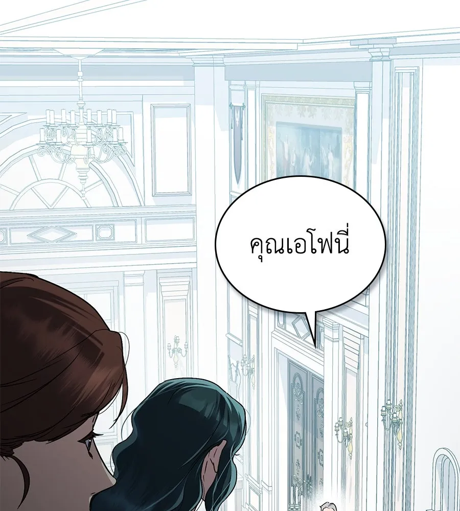 เล่ห์รักชนชั้นสูง ตอนที่ 22 รูปที่ 121