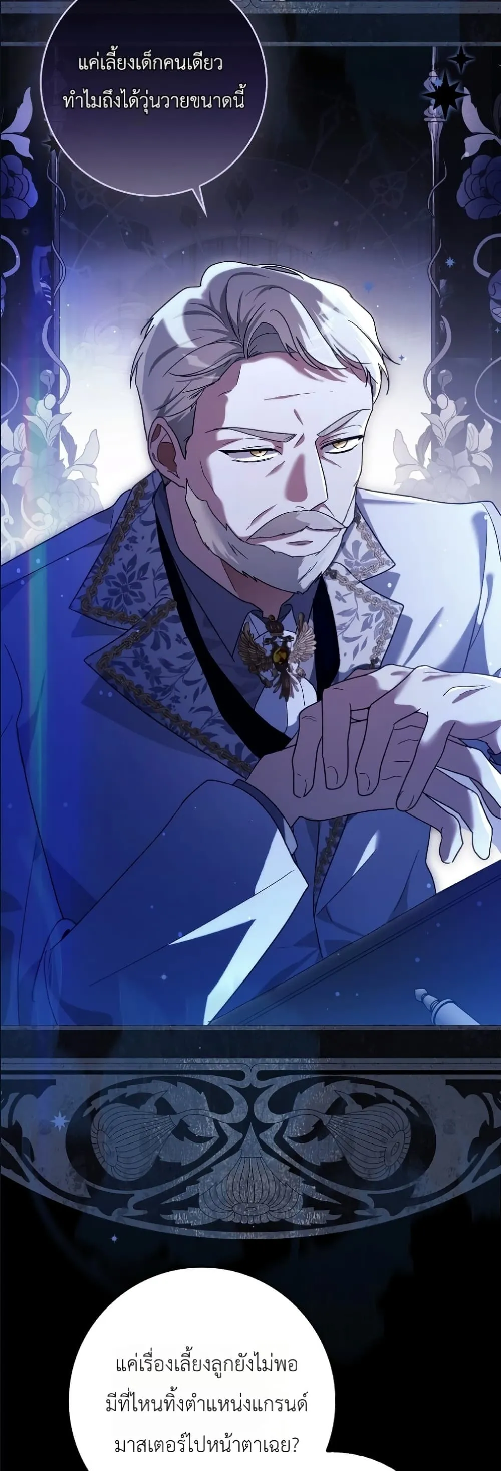 Manga-lc-com อ่านมังงะ อ่านการ์ตูน ออนไลน์ ฟรี I Will Save My Dad ตอนที่ 1 2 3 4 5 6 7 8 9 10 11 12 13 14 ฟรี ไม่มีโฆษณา Manga-lc - อ่าน มังงะ อ่าน การ์ตูน ออนไลน์ อ่านมังงะ ฟรี