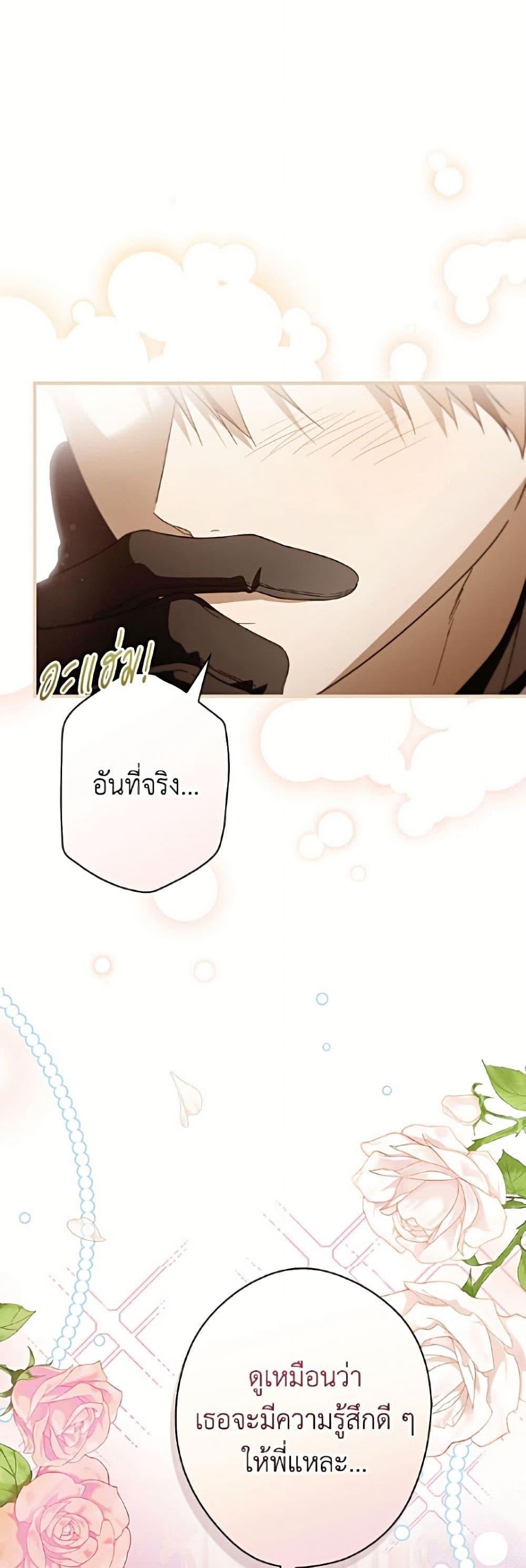 Manga-lc-com อ่านมังงะ อ่านการ์ตูน ออนไลน์ ฟรี How to Get My Husband on My Side ตอนที่ 1 2 3 4 5 6 7 8 9 10 11 12 13 14 ฟรี ไม่มีโฆษณา Manga-lc - อ่าน มังงะ อ่าน การ์ตูน ออนไลน์ อ่านมังงะ ฟรี