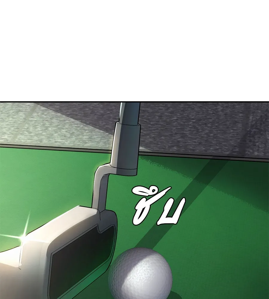 คอลเซ็นเตอร์เปลี่ยนชีวิต ตอนที่ 8 เพื่อนร่วมงานที่ไว้ใจได้ รูปที่ 133