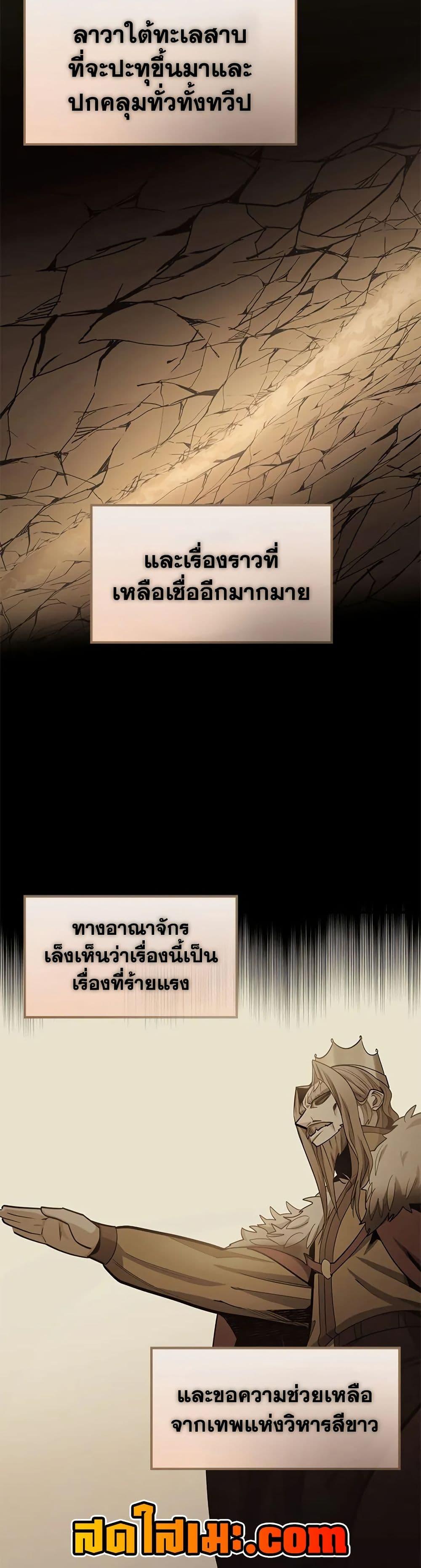 Manga-lc-com อ่านมังงะ อ่านการ์ตูน ออนไลน์ ฟรี The Tutorial is Too Hard ตอนที่ 1 2 3 4 5 6 7 8 9 10 11 12 13 14 ฟรี ไม่มีโฆษณา Manga-lc - อ่าน มังงะ อ่าน การ์ตูน ออนไลน์ อ่านมังงะ ฟรี