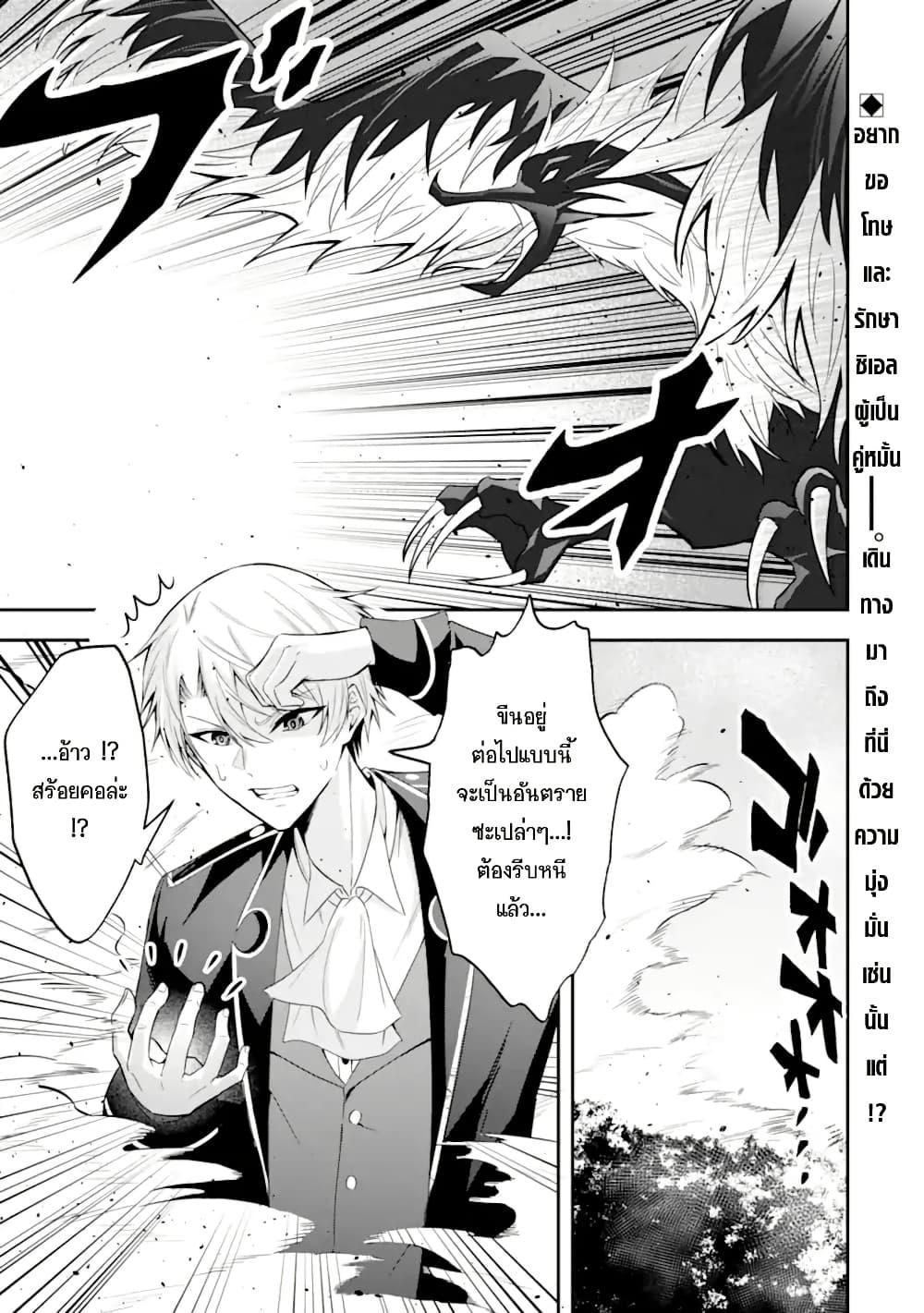 Manga-lc-com อ่านมังงะ อ่านการ์ตูน ออนไลน์ ฟรี Shokei Flag no Akuyaku Kizoku ni Tensei Shita ga, Shinitakunai node Yami Mahou o Kiwamete Heroine-tachi o Sukuimasu ตอนที่ 1 2 3 4 5 6 7 8 9 10 11 12 13 14 ฟรี ไม่มีโฆษณา Manga-lc - อ่าน มังงะ อ่าน การ์ตูน ออนไลน์ อ่านมังงะ ฟรี
