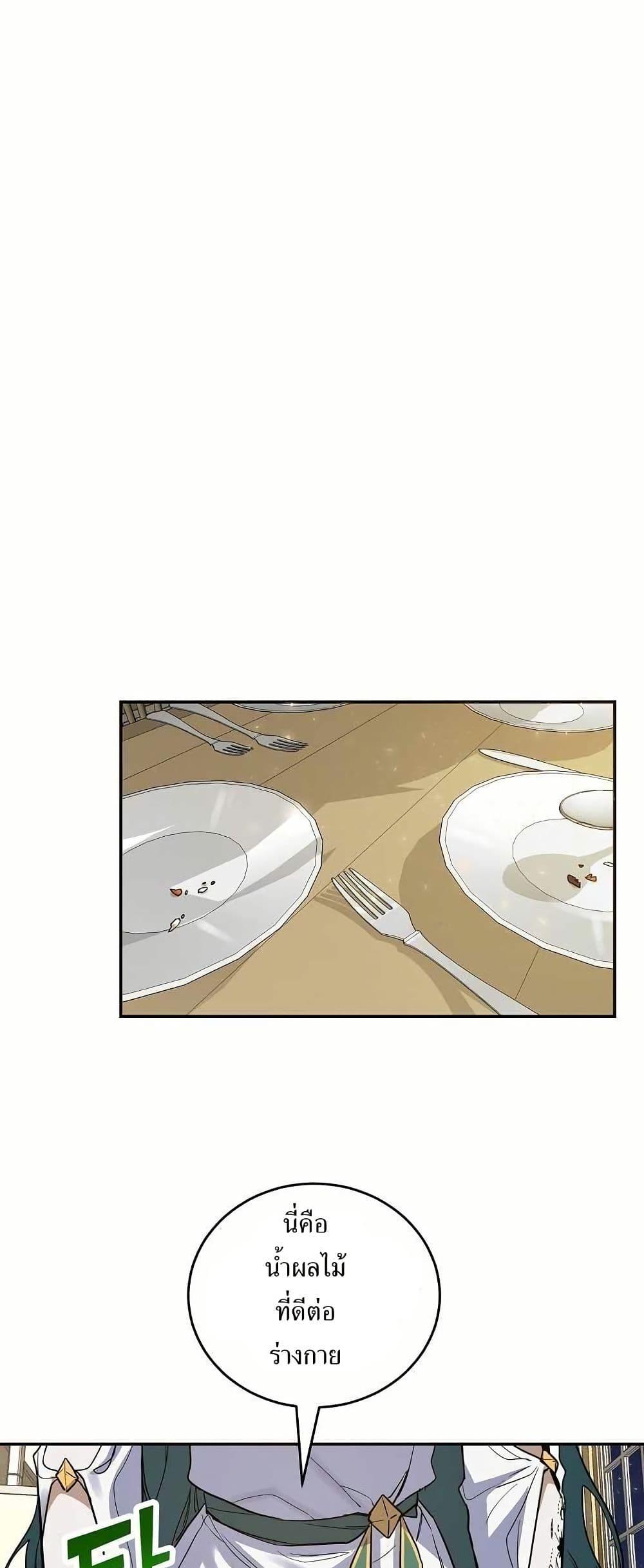 Manga-lc-com อ่านมังงะ อ่านการ์ตูน ออนไลน์ ฟรี Cooking Wizard ตอนที่ 1 2 3 4 5 6 7 8 9 10 11 12 13 14 ฟรี ไม่มีโฆษณา Manga-lc - อ่าน มังงะ อ่าน การ์ตูน ออนไลน์ อ่านมังงะ ฟรี