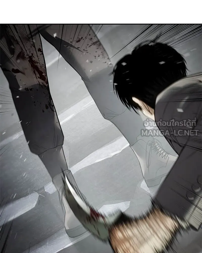 Baek XX ตอนที่ 135 รูปที่ 132