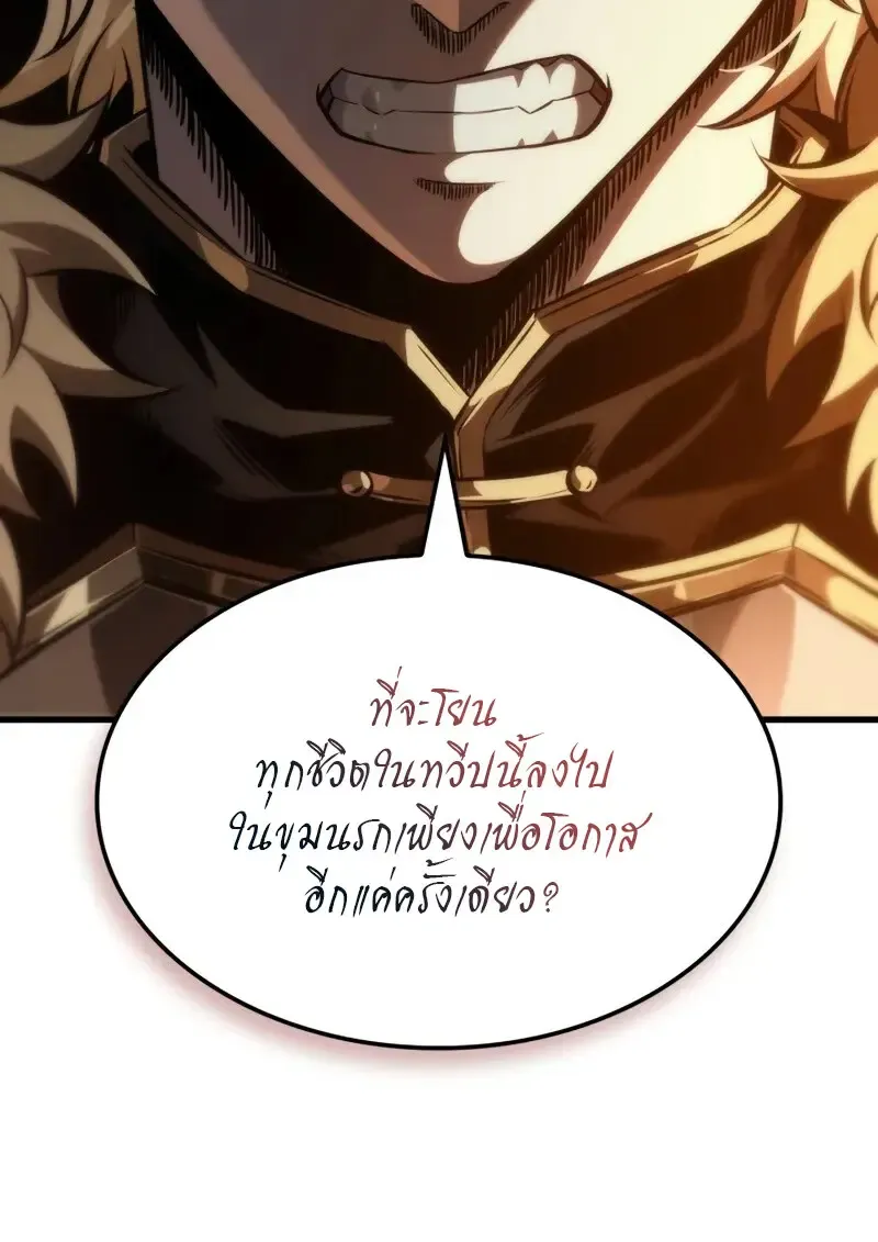 Pick Me Up_ Infinite Gacha ตอนที่ ตอนที่ 179 รูปที่ 34