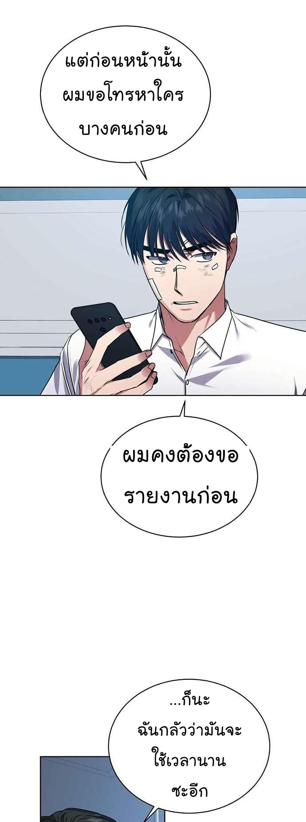 Manga-lc-com อ่านมังงะ อ่านการ์ตูน ออนไลน์ ฟรี National Tax Service Thug ตอนที่ 1 2 3 4 5 6 7 8 9 10 11 12 13 14 ฟรี ไม่มีโฆษณา Manga-lc - อ่าน มังงะ อ่าน การ์ตูน ออนไลน์ อ่านมังงะ ฟรี