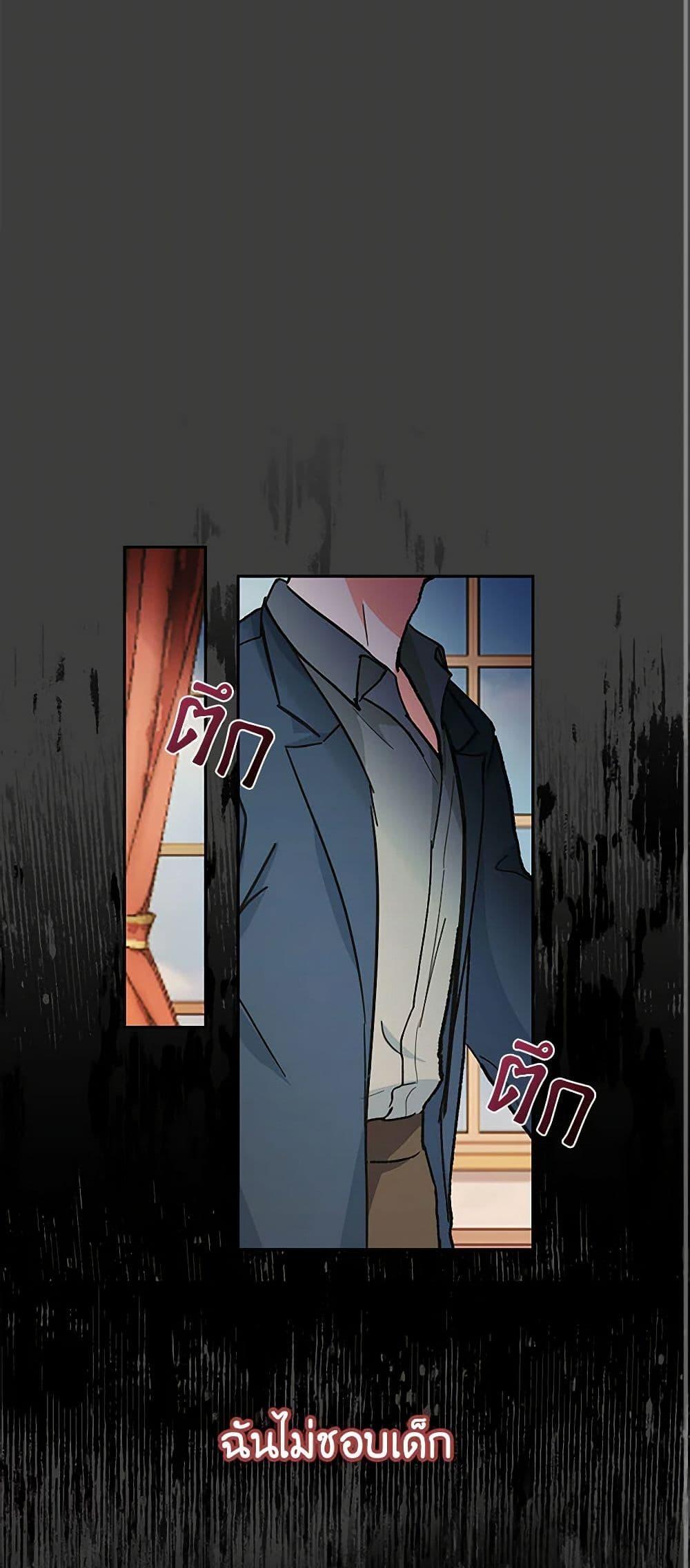 Manga-lc-com อ่านมังงะ อ่านการ์ตูน ออนไลน์ ฟรี Our Little Empress ตอนที่ 1 2 3 4 5 6 7 8 9 10 11 12 13 14 ฟรี ไม่มีโฆษณา Manga-lc - อ่าน มังงะ อ่าน การ์ตูน ออนไลน์ อ่านมังงะ ฟรี