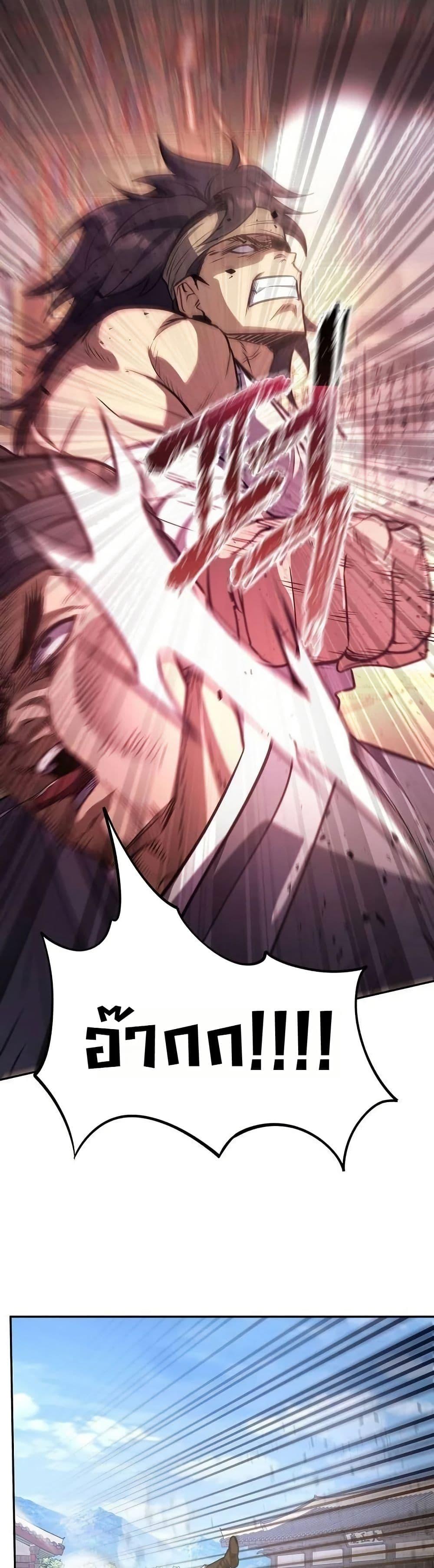Manga-lc-com อ่านมังงะ อ่านการ์ตูน ออนไลน์ ฟรี The Corrupt Official Hides The Status Window ตอนที่ 1 2 3 4 5 6 7 8 9 10 11 12 13 14 ฟรี ไม่มีโฆษณา Manga-lc - อ่าน มังงะ อ่าน การ์ตูน ออนไลน์ อ่านมังงะ ฟรี