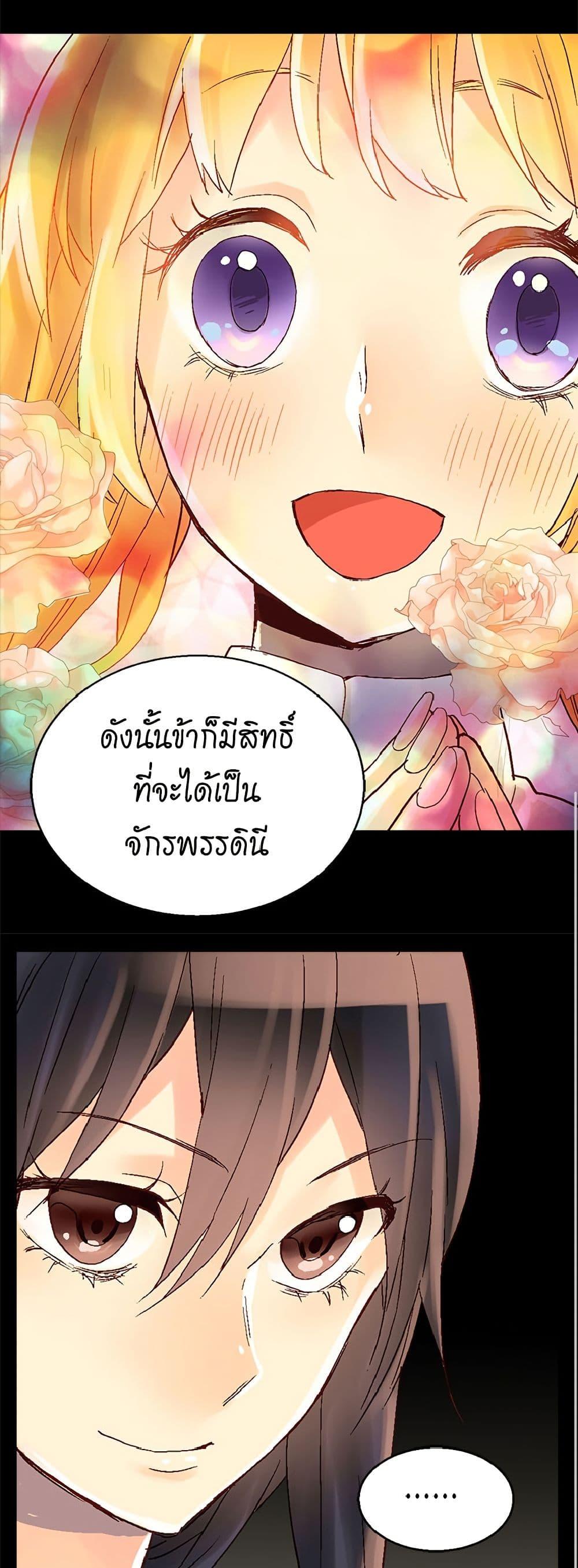 Manga-lc-com อ่านมังงะ อ่านการ์ตูน ออนไลน์ ฟรี Isekai Empress ตอนที่ 1 2 3 4 5 6 7 8 9 10 11 12 13 14 ฟรี ไม่มีโฆษณา Manga-lc - อ่าน มังงะ อ่าน การ์ตูน ออนไลน์ อ่านมังงะ ฟรี