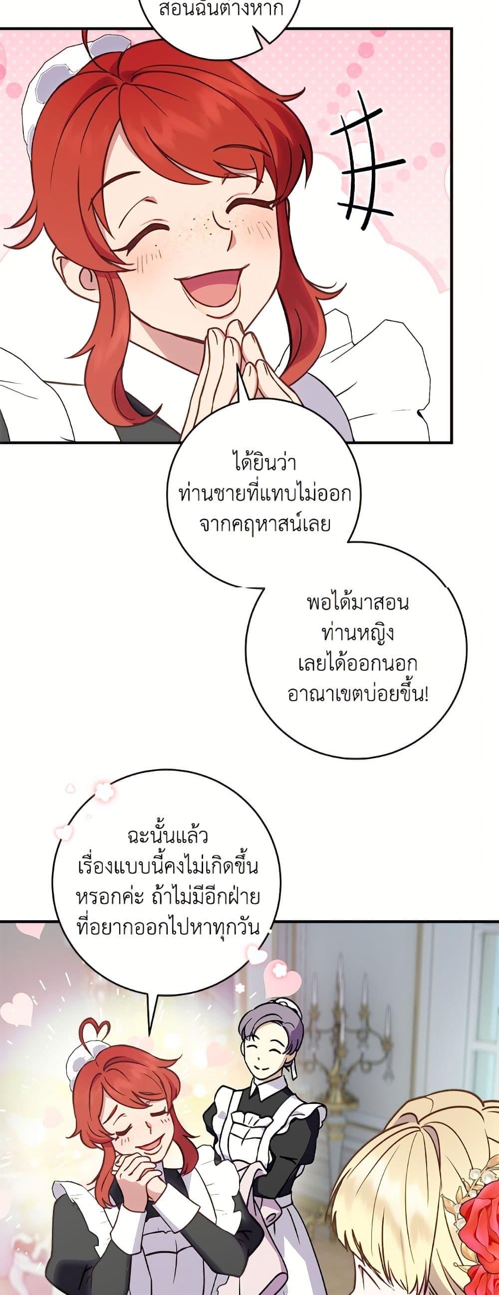 Manga-lc-com อ่านมังงะ อ่านการ์ตูน ออนไลน์ ฟรี I’ll Predict Your Happy Ending ตอนที่ 1 2 3 4 5 6 7 8 9 10 11 12 13 14 ฟรี ไม่มีโฆษณา Manga-lc - อ่าน มังงะ อ่าน การ์ตูน ออนไลน์ อ่านมังงะ ฟรี