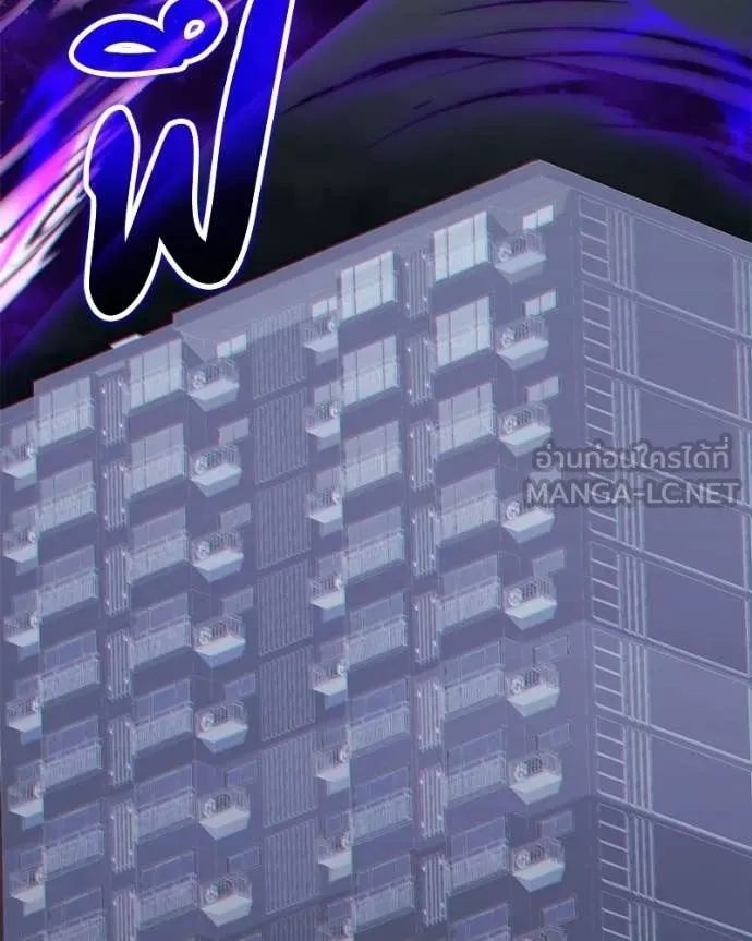 โทษที พื้นที่นี้ ตอนที่ 54 รูปที่ 138