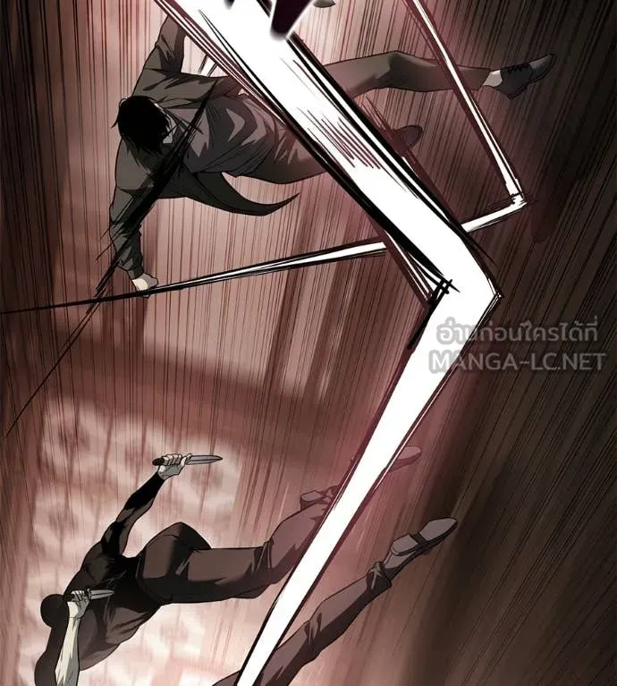 มัจจุราชชุดแดง ตอนที่ 41 รูปที่ 128