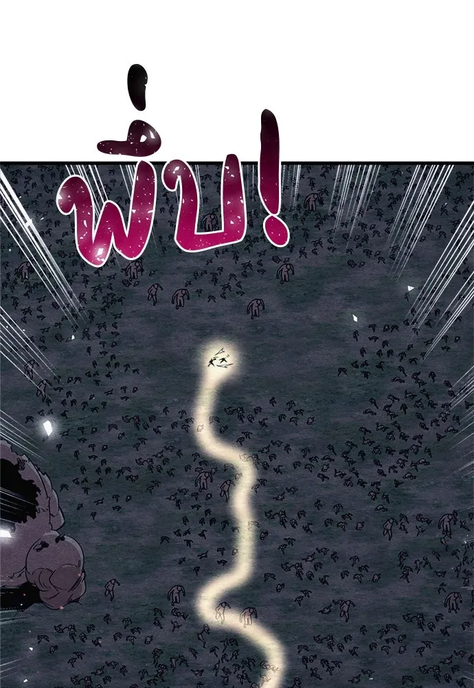 Zombie X Slasher ตอนที่ 83 รูปที่ 79