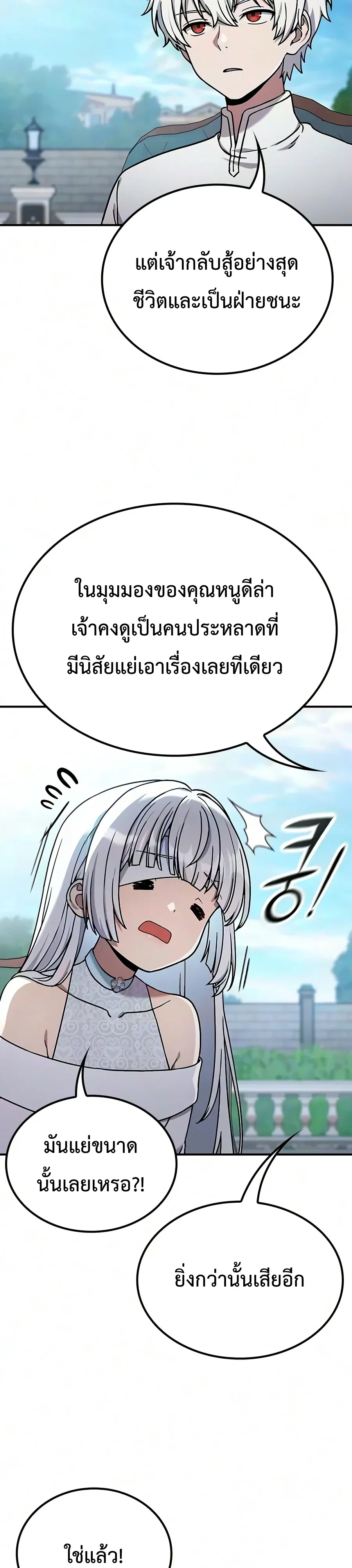 Manga-lc-com อ่านมังงะ อ่านการ์ตูน ออนไลน์ ฟรี Noble Lady Reformation Guide สุดยอดคู่มือดัดนิสัยคุณหนูฉบับจ ตอนที่ 1 2 3 4 5 6 7 8 9 10 11 12 13 14 ฟรี ไม่มีโฆษณา Manga-lc - อ่าน มังงะ อ่าน การ์ตูน ออนไลน์ อ่านมังงะ ฟรี