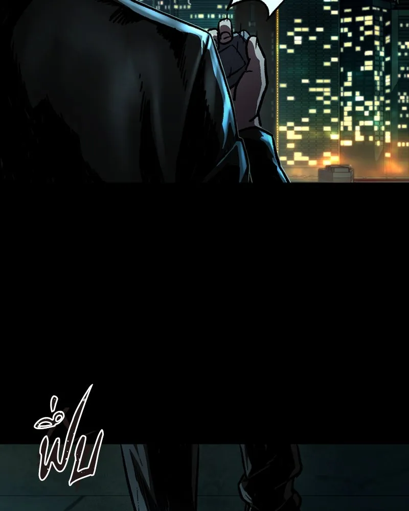 เกาลูน  ซาโรกา ตอนที่ 6 รูปที่ 20