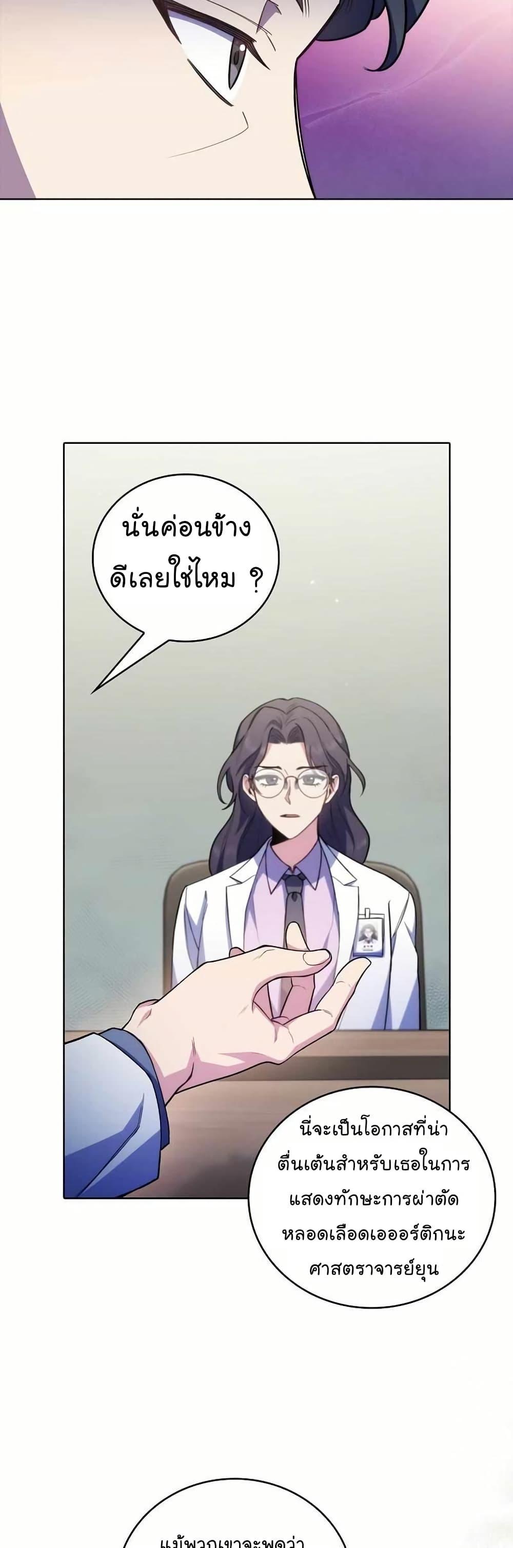 Manga-lc-com อ่านมังงะ อ่านการ์ตูน ออนไลน์ ฟรี Level-Up Doctor ตอนที่ 1 2 3 4 5 6 7 8 9 10 11 12 13 14 ฟรี ไม่มีโฆษณา Manga-lc - อ่าน มังงะ อ่าน การ์ตูน ออนไลน์ อ่านมังงะ ฟรี